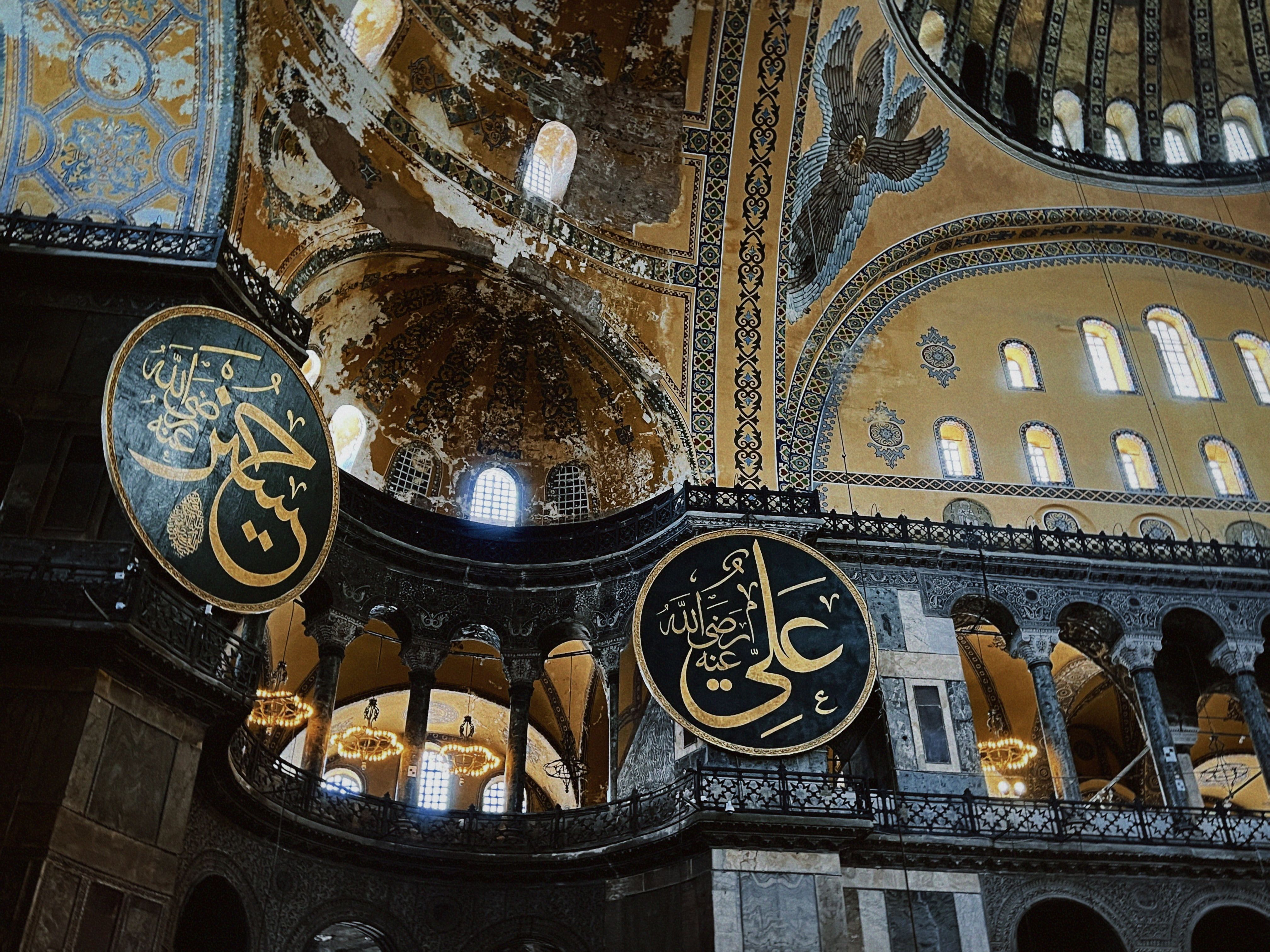 Interior view of Hagia Sophia with Arabic calligraphy · Free Stock Photo