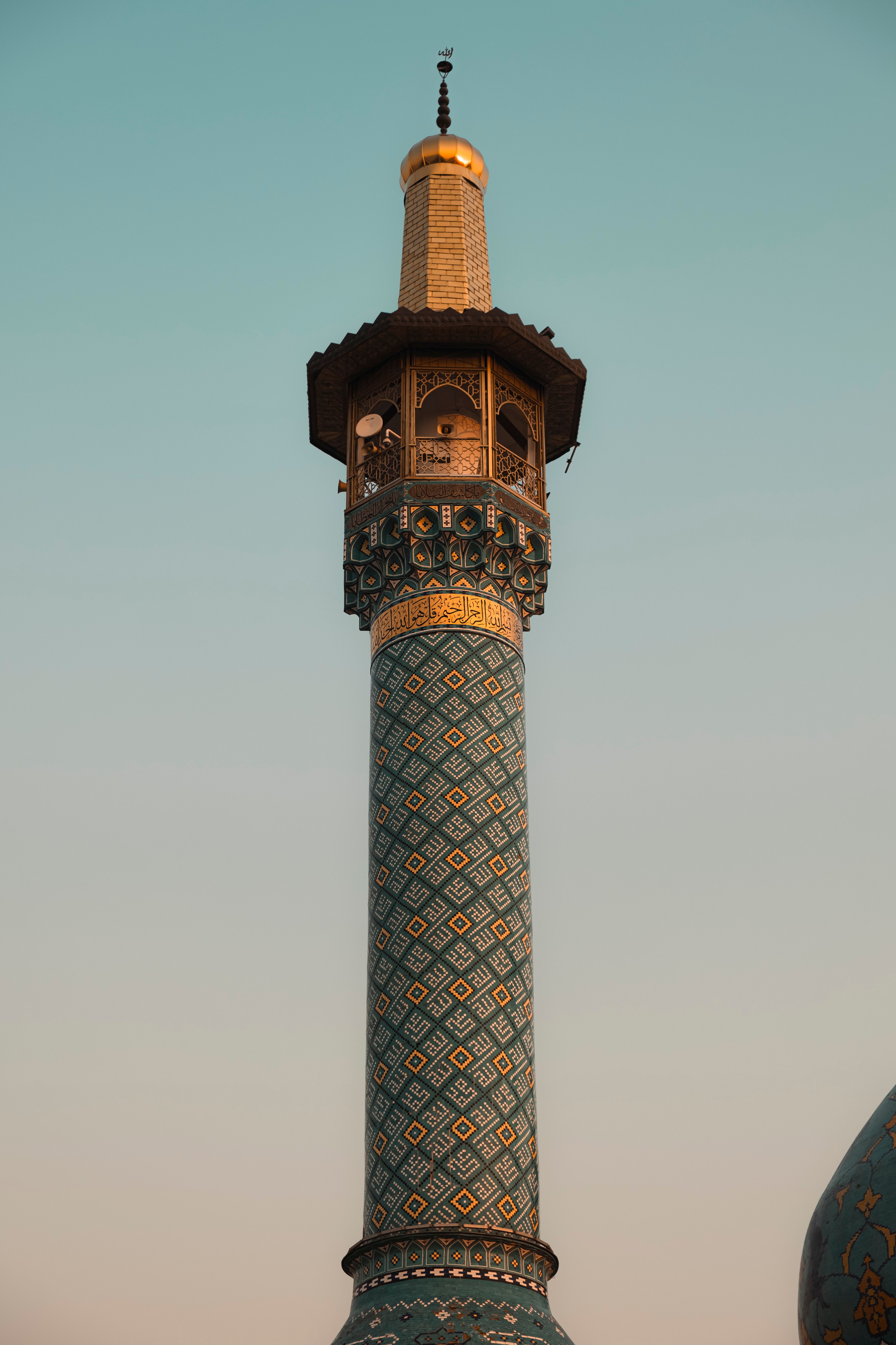 منشأة فوردو النووية