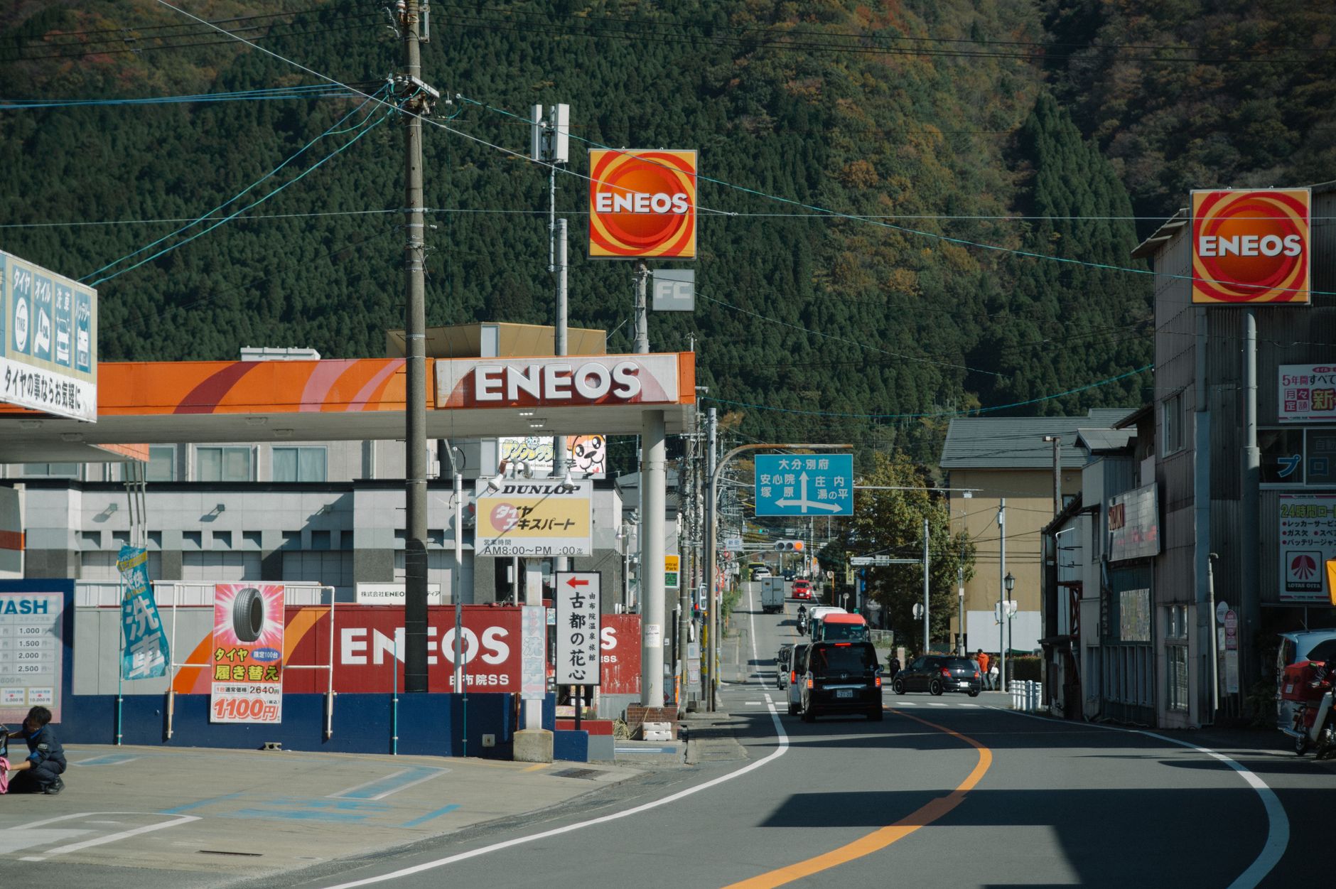度会隆輝のキャリア経歴|横浜高校・ENEOSでの成長からDeNA入団まで