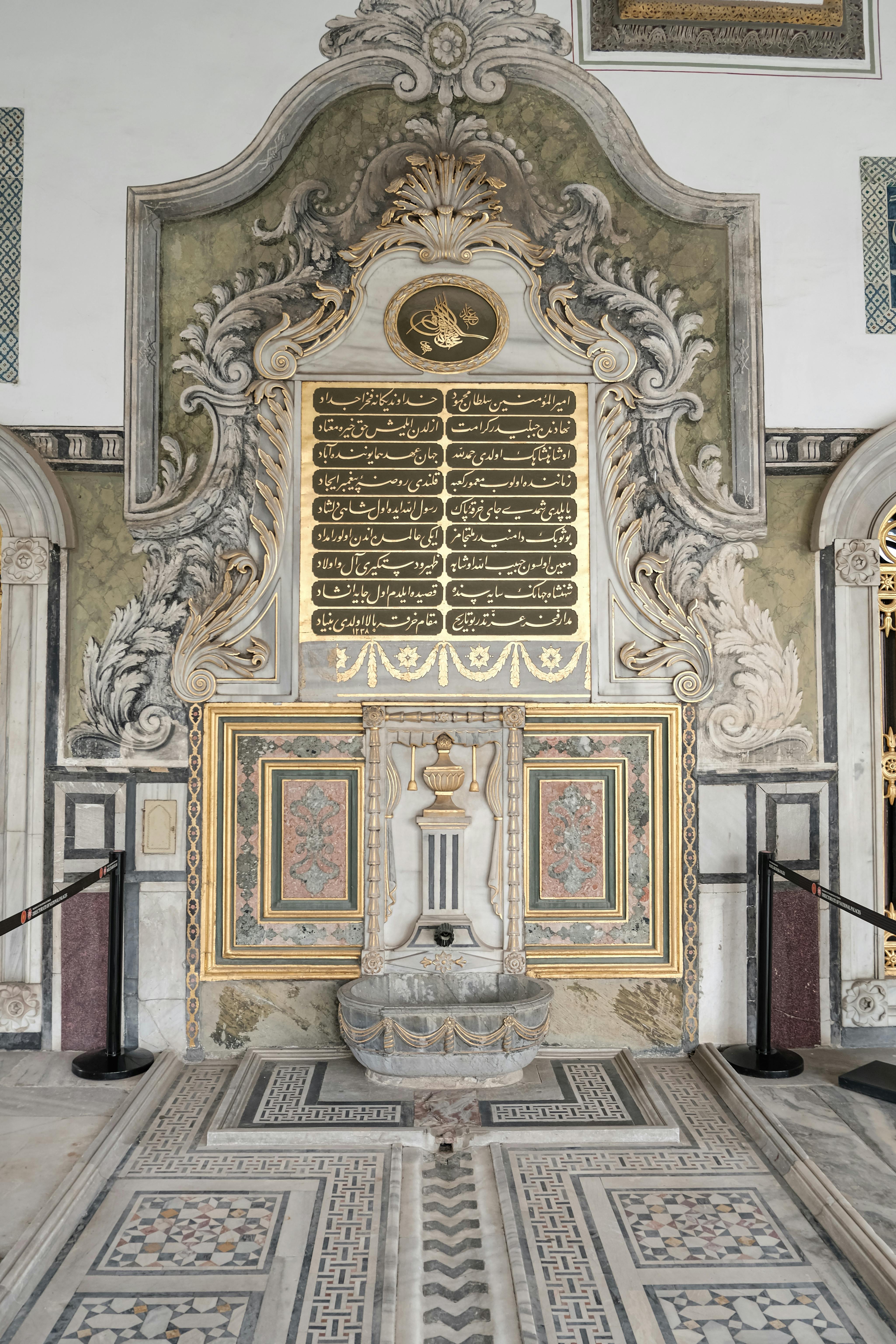 Fountain at the Topkapi Palace in Istanbul, Turkey · Free