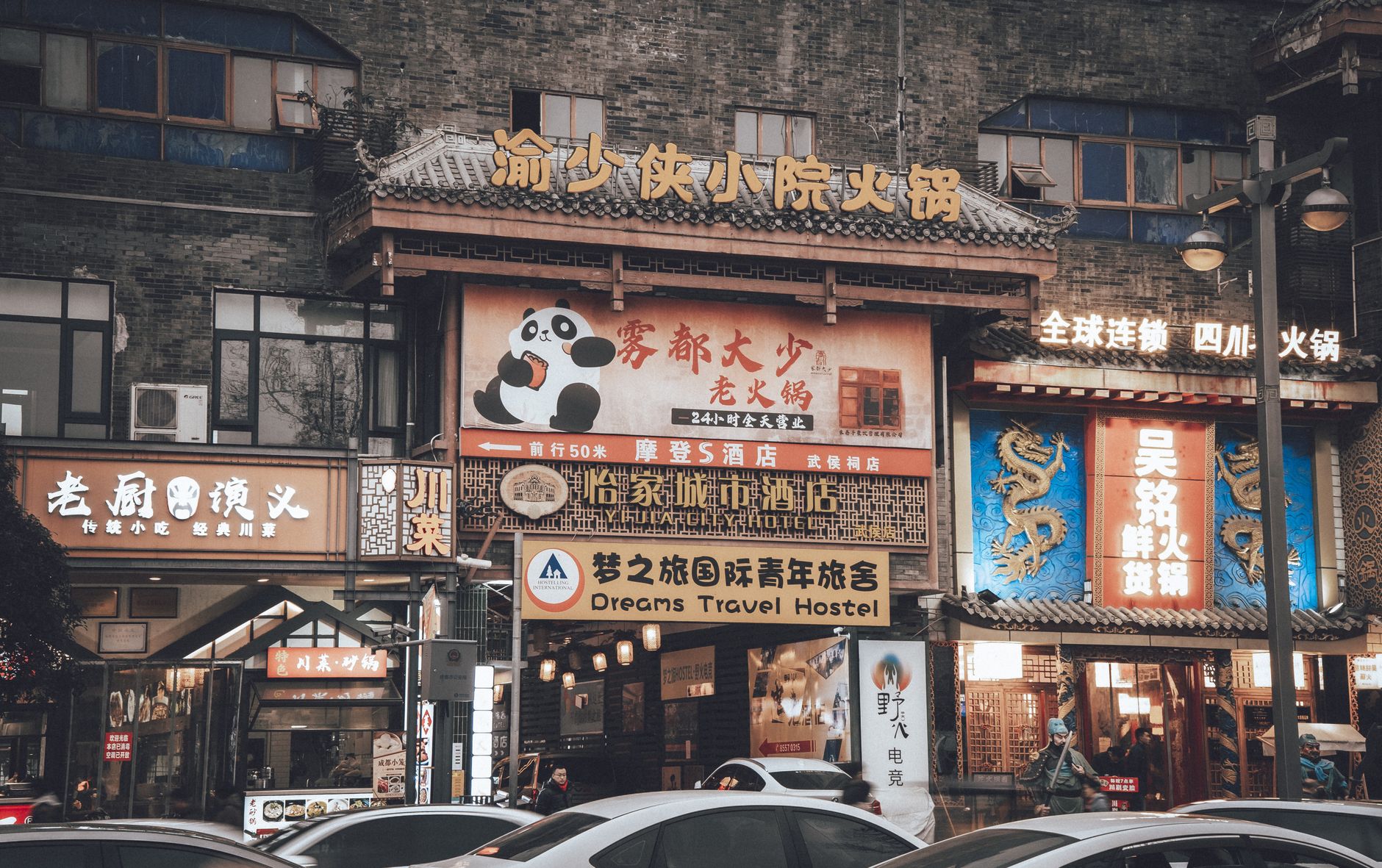 Bustling Asian street with shops, signs, and traditional architecture.