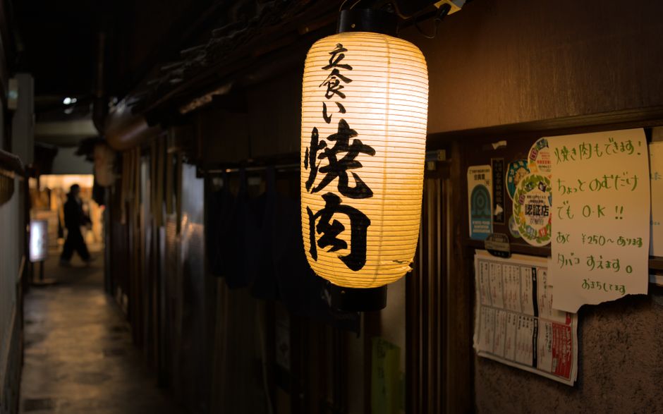 Japanese-leaning restaurant alley in Yeonnam-dong, signage lit at lunchtime