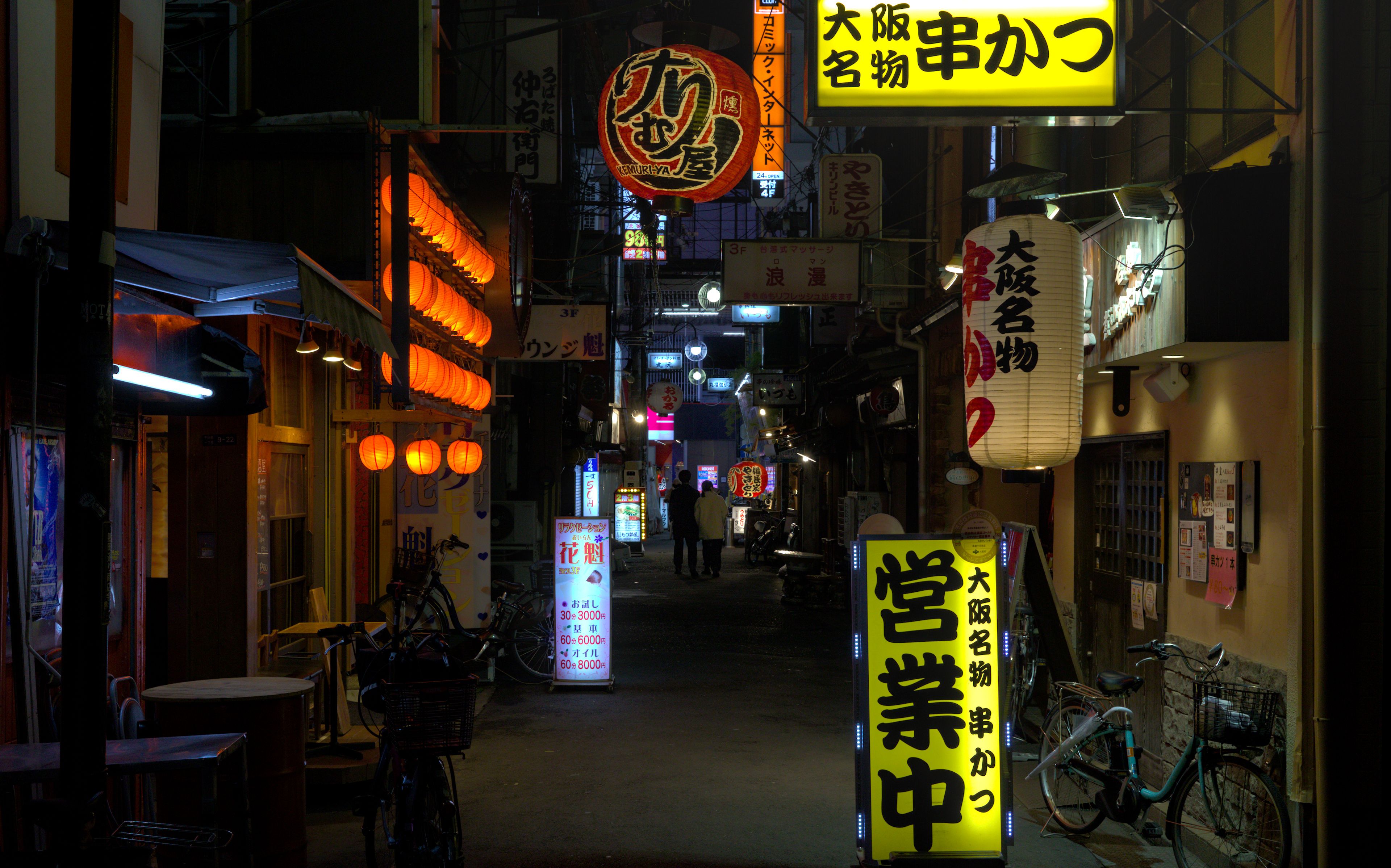 Vibrant Night Street in Japanese Alleyway · Free Stock Photo