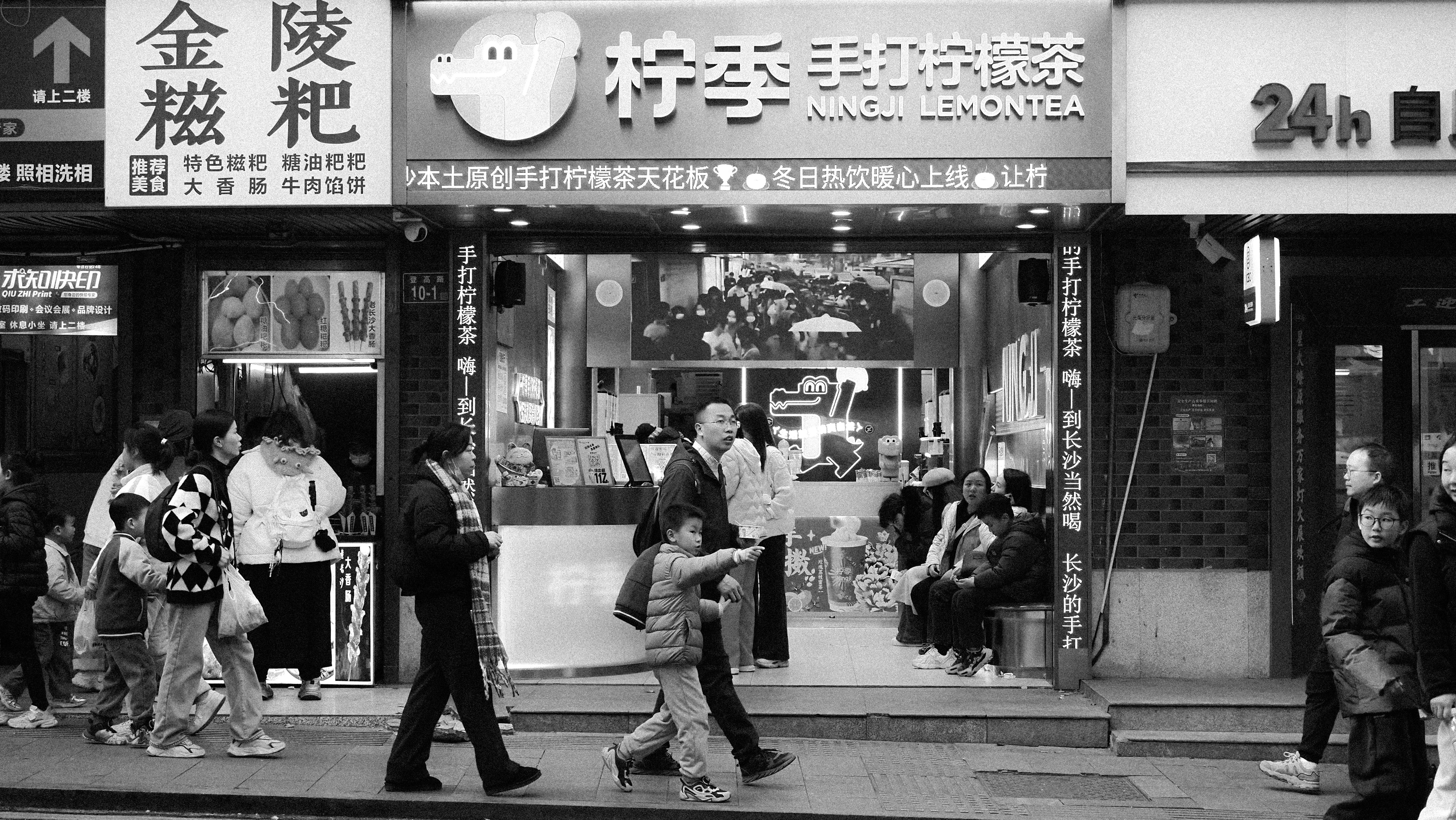 Street Scene Outside Ningji Lemon Tea Shop · Free Stock Photo