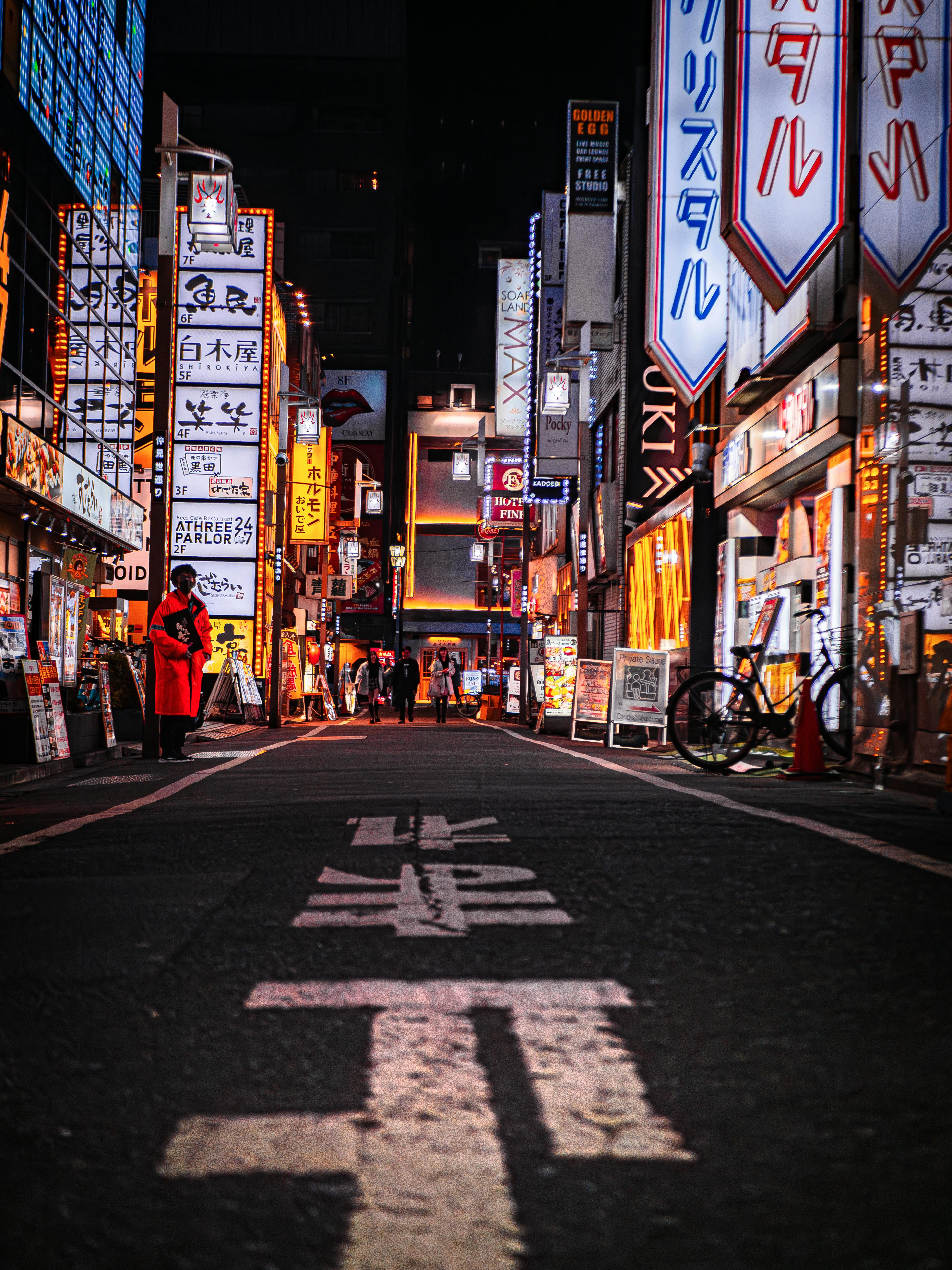 Tokyo After Dark street photography series