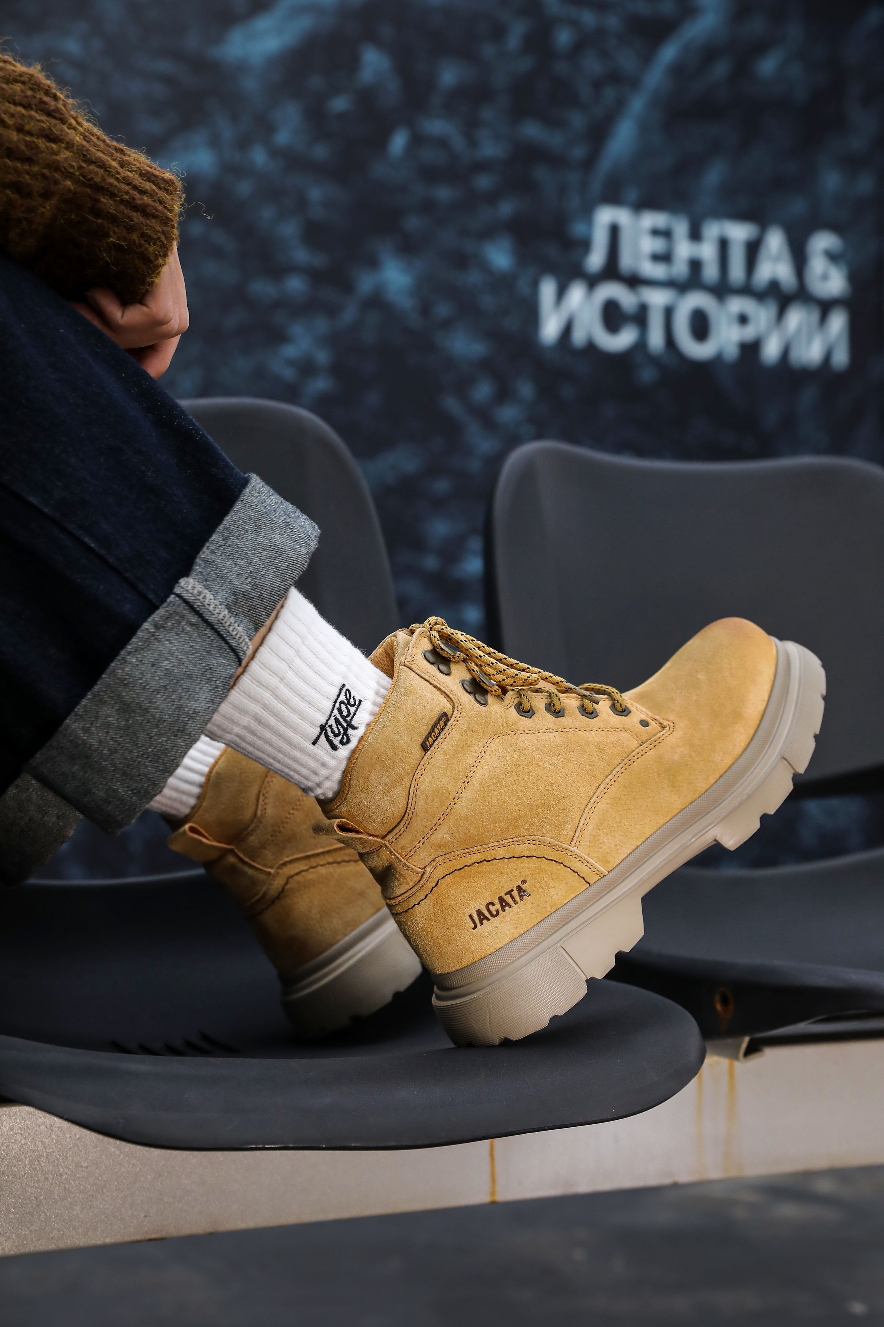 Fotomural Botas elegantes color tan con calcetas acogedoras, perfectas para un look urbano invernal.