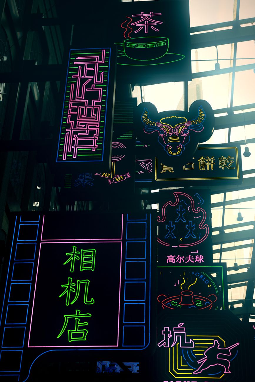 Neon Pilgrims cover artwork