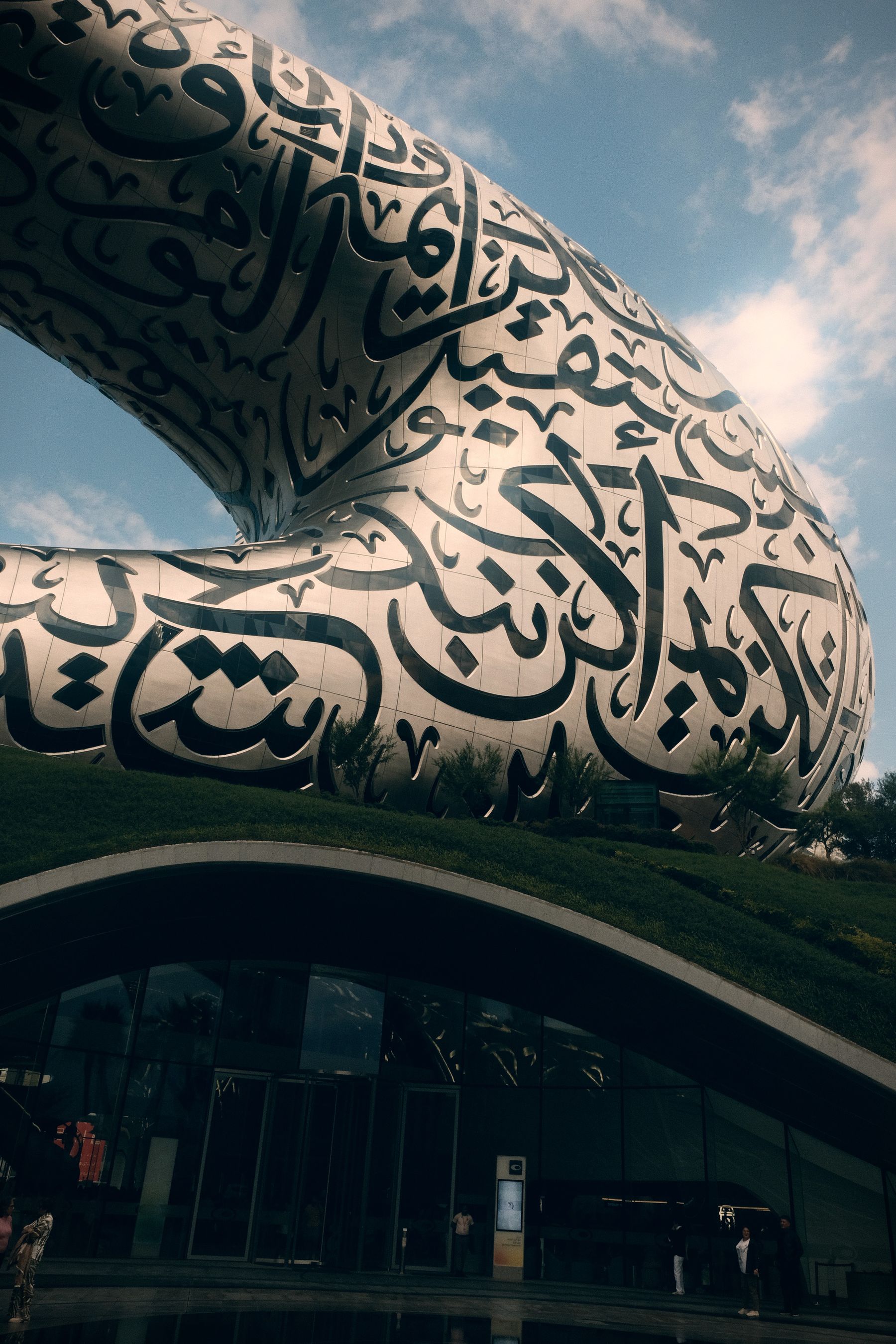 Close view of the Museum of the Future façade