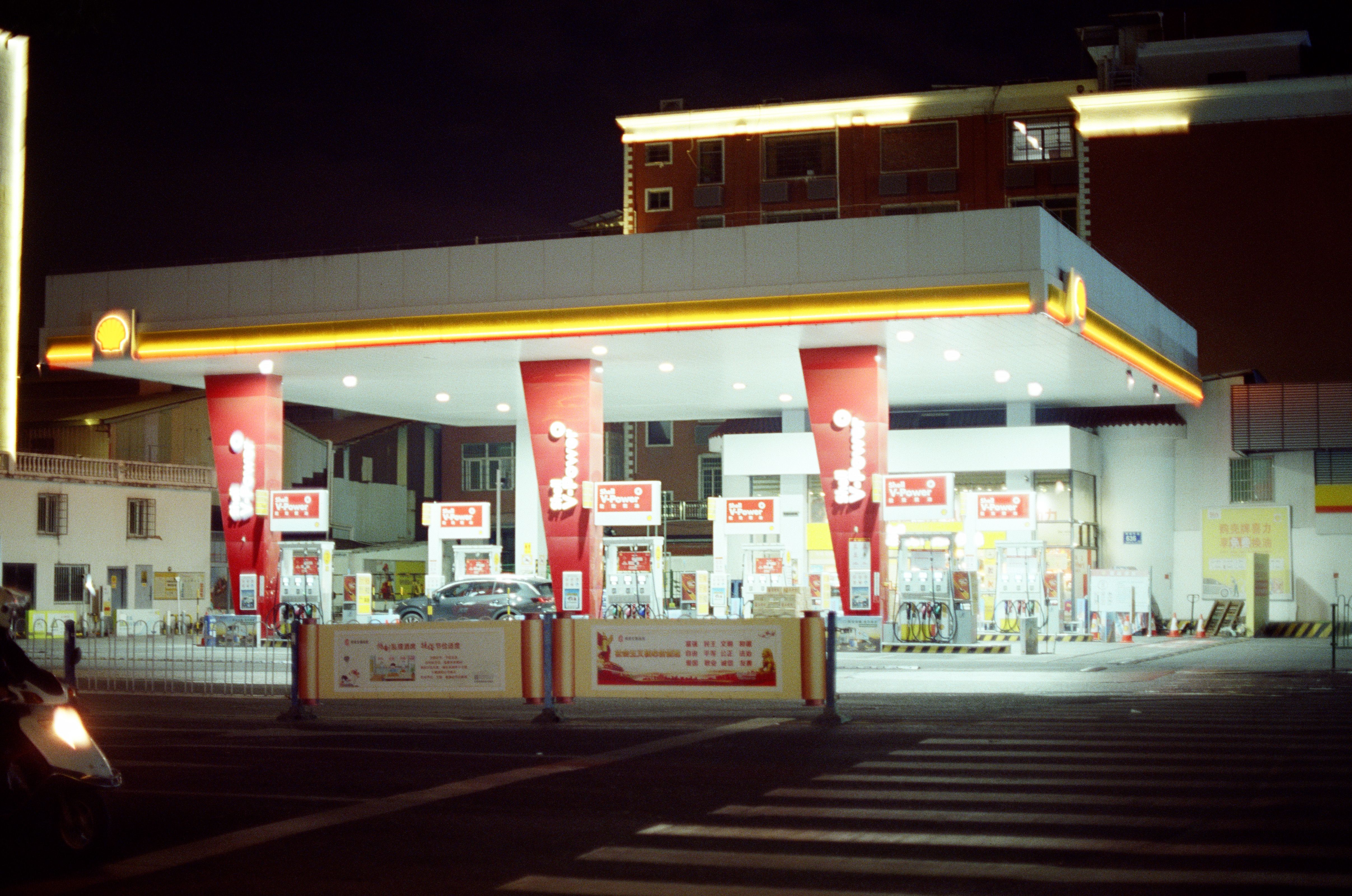 Posto de combustível iluminado à noite