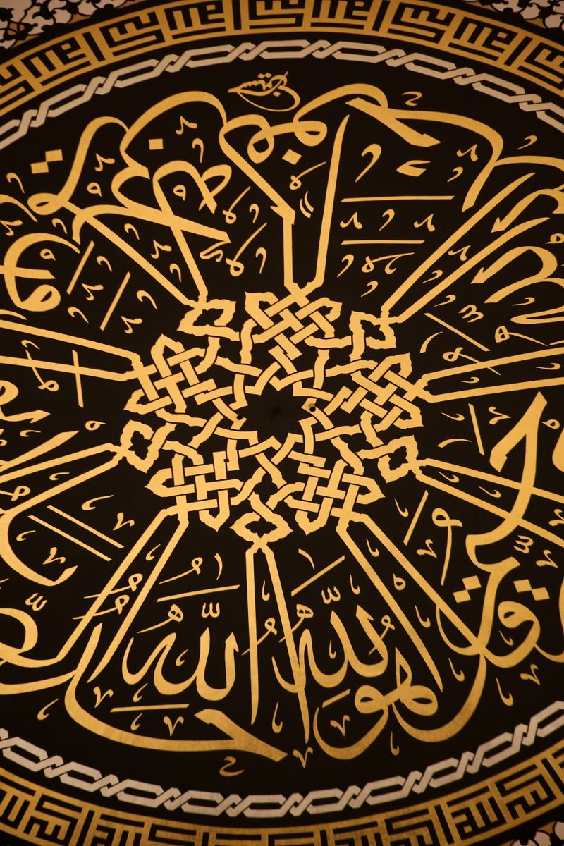 Turkish Ottoman Wall Art as a Gift inspiration