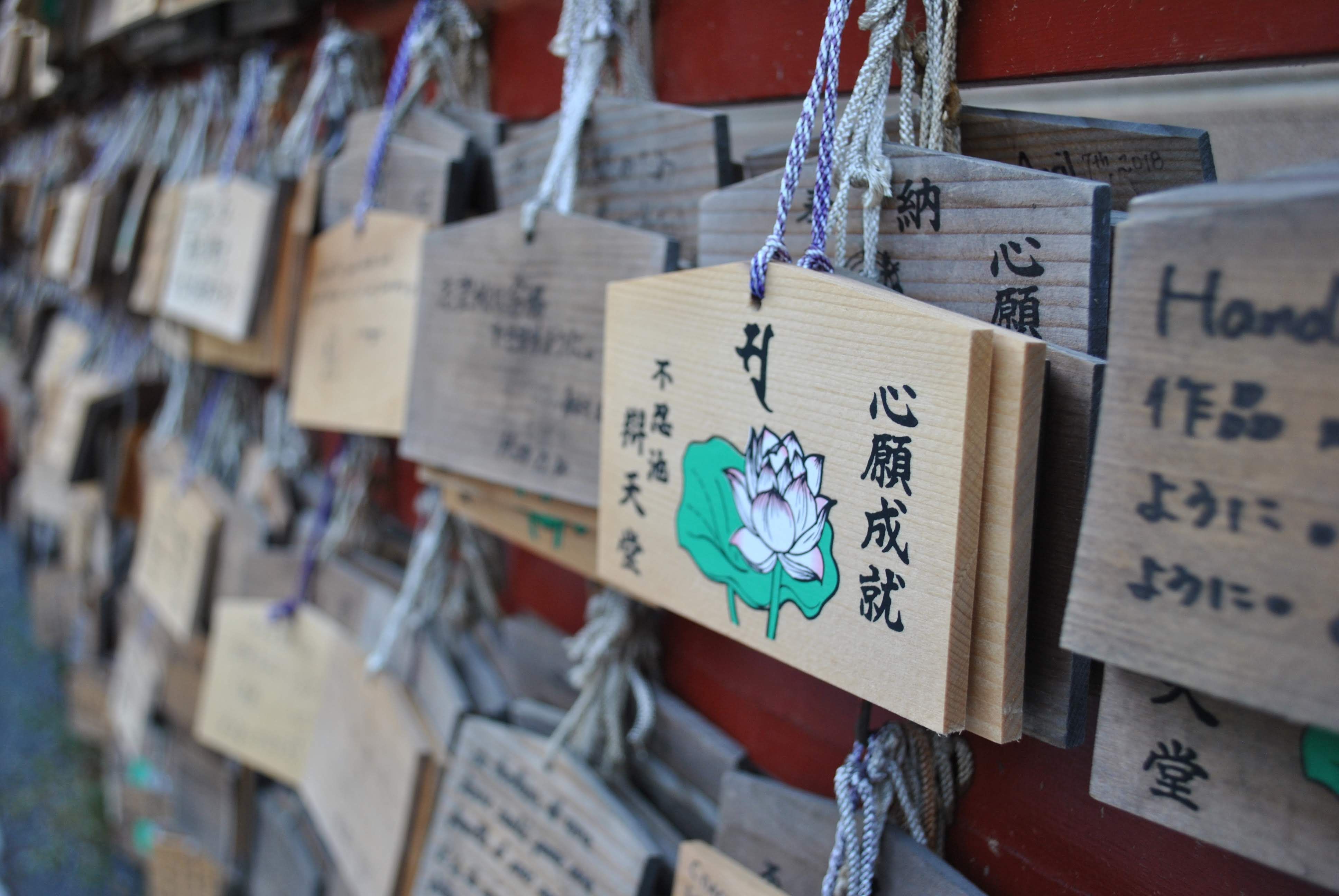 Japanese Ema Wooden Wishes at Temple · Free Stock Photo