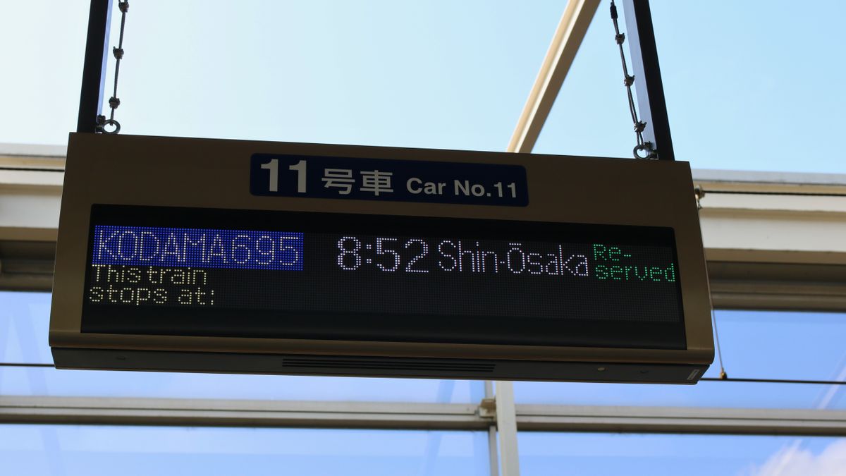 新幹線のホームに吊り下げられた号車案内の電光表示。列車名と発車時刻が表示されている