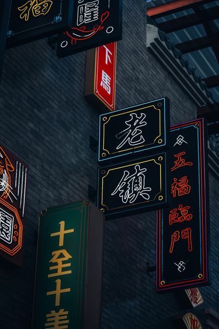 Colorful traditional Chinese signs in Jakarta's Chinatown at night, capturing cultural essence.