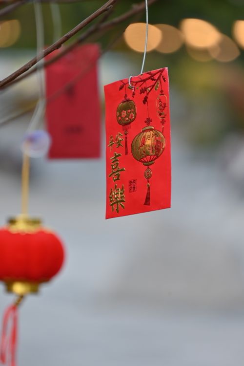 Free Red paper with Chinese symbols and lanterns for New Year decorations. Stock Photo