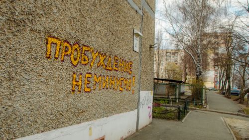 Free Tatarka District of Kyiv Stock Photo