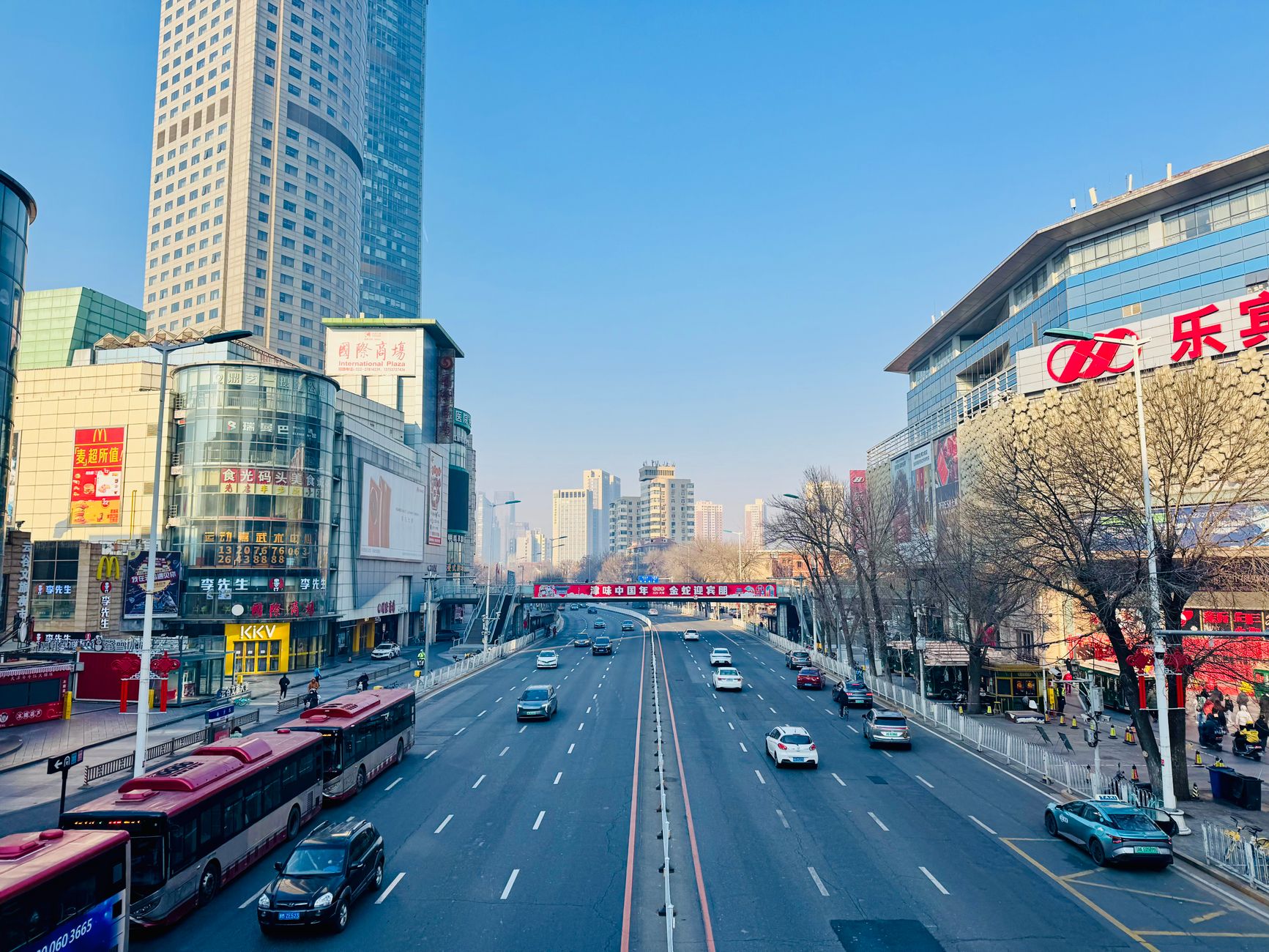 Five Great Avenues (Wudadao)