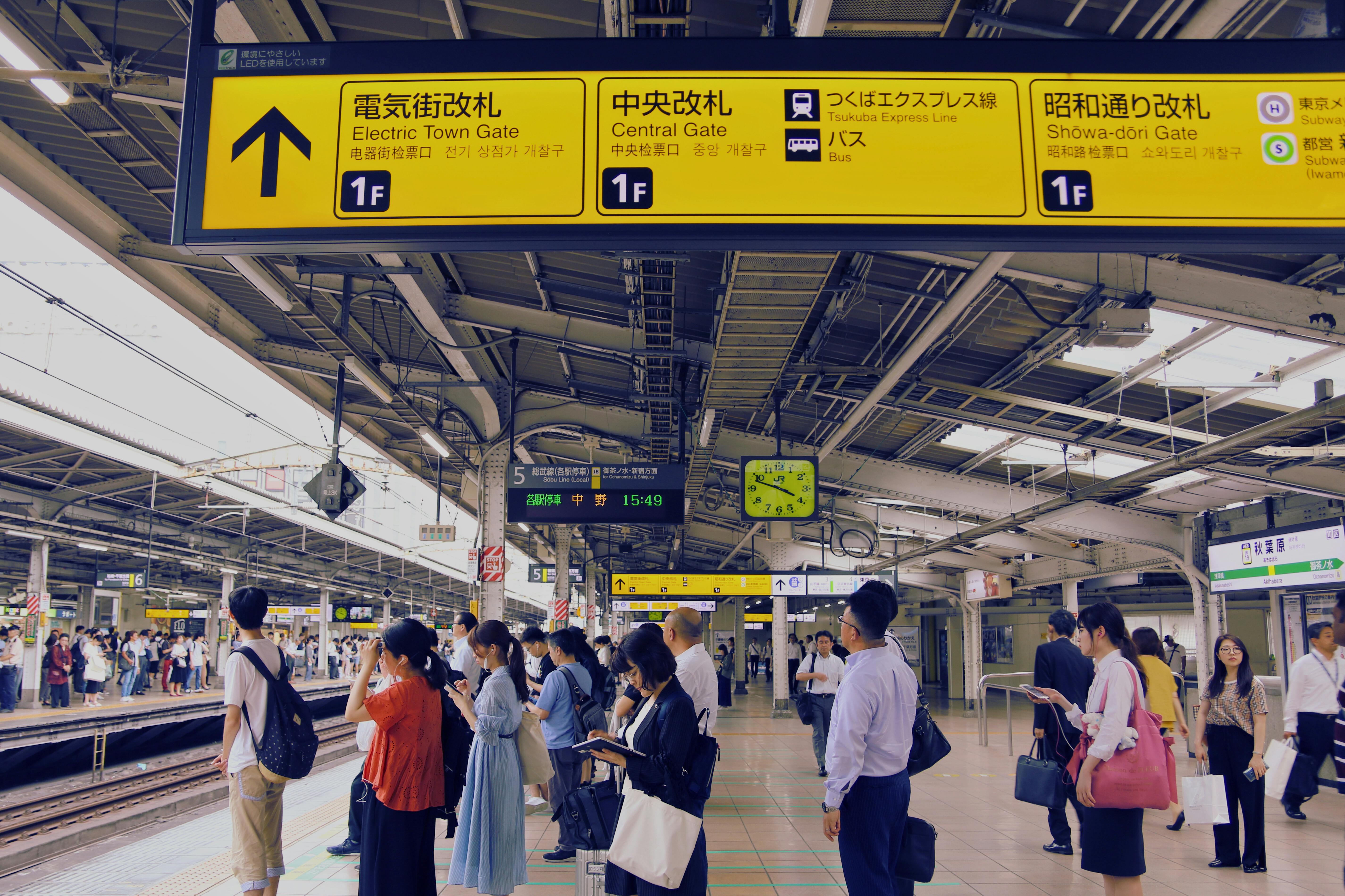 Ultimate Tokyo Marathon Guide for Spectators 2026 Tokyo Marathon transportation crowds at train station