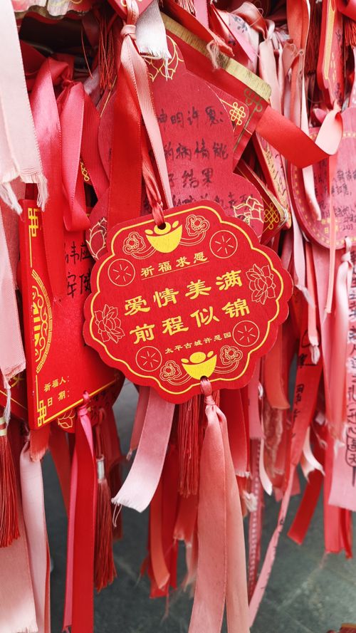 Free Close-up of red ribbons with Chinese wishes hanging in Nanning, Guangxi, China. Stock Photo