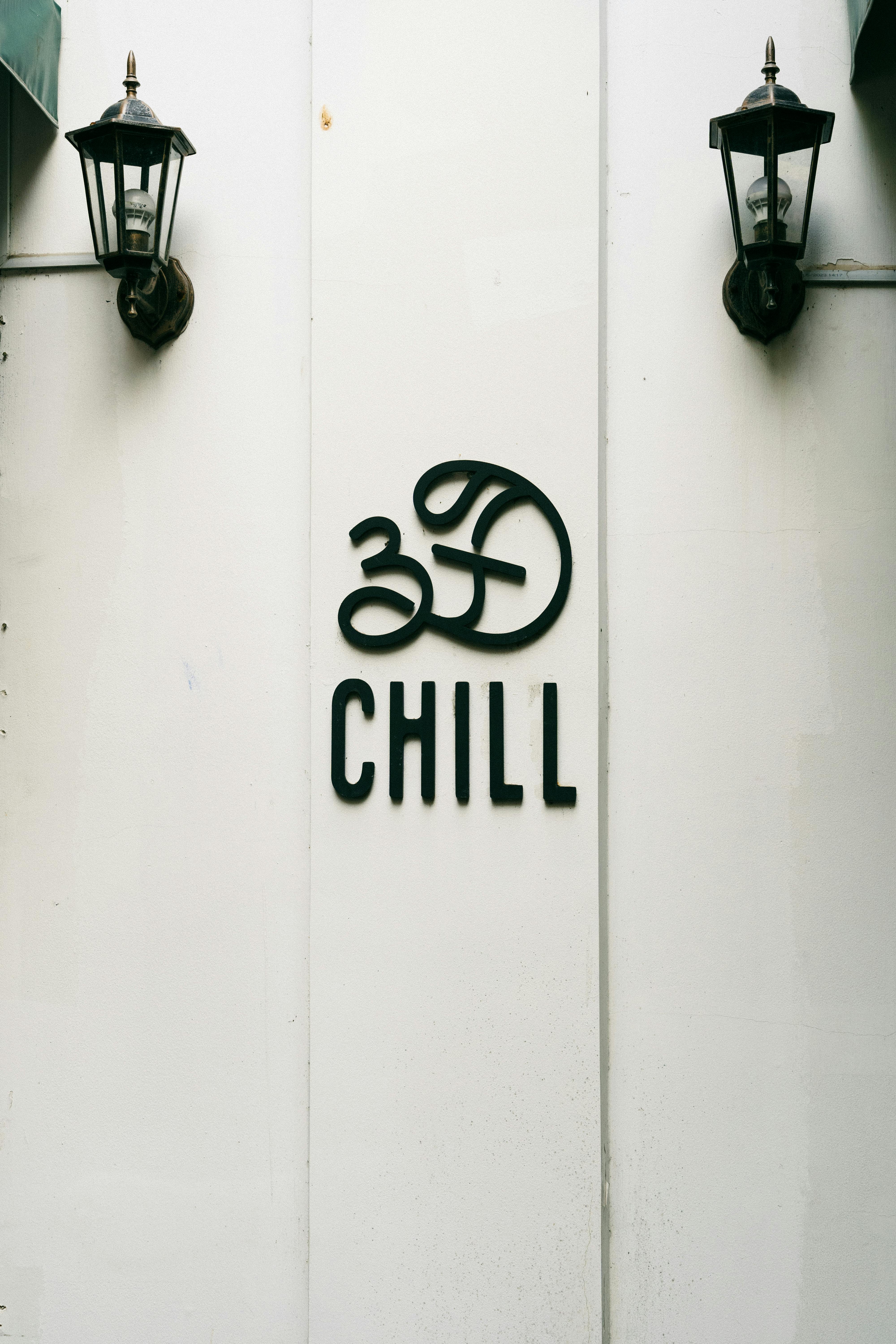 gratis Een minimalistisch wandontwerp met de tekst '3D Chill' en vintage lampen. Stockfoto