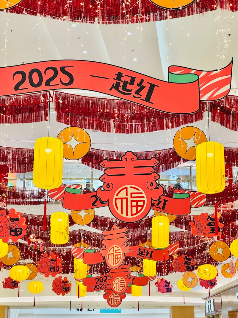 Chinese New Year 2025 Photos, Download The BEST Free Chinese New Year