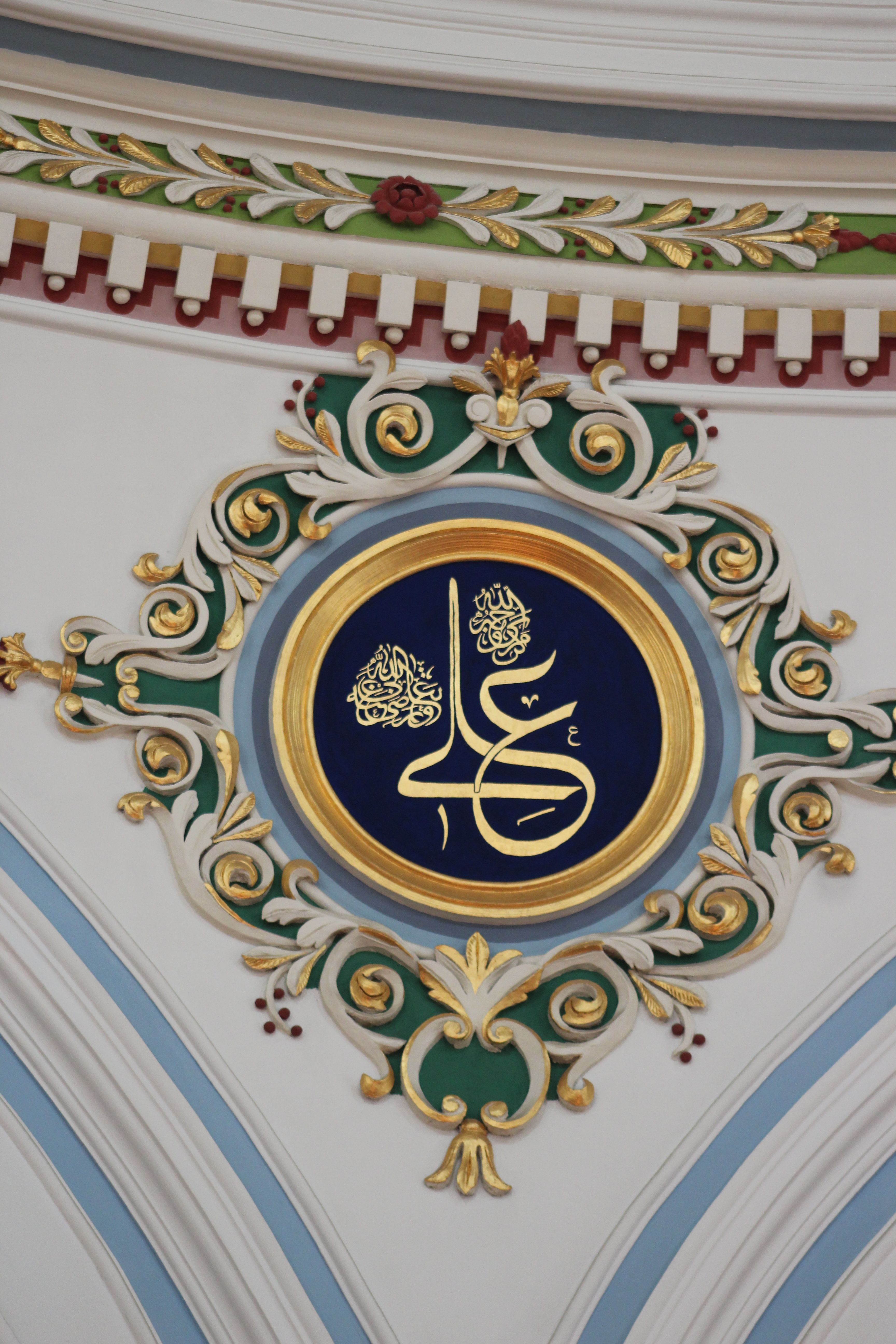 Ornate design featuring detailed Arabic calligraphy on a decorative architectural element.