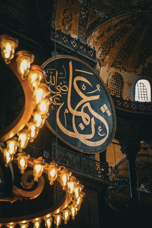Free Beautiful Arabic calligraphy and chandeliers inside Hagia Sophia, Istanbul. Stock Photo