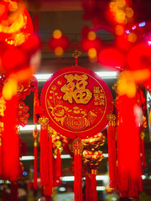 Free Bright red Chinese lanterns and calligraphy symbolizing prosperity for Lunar New Year celebration. Stock Photo