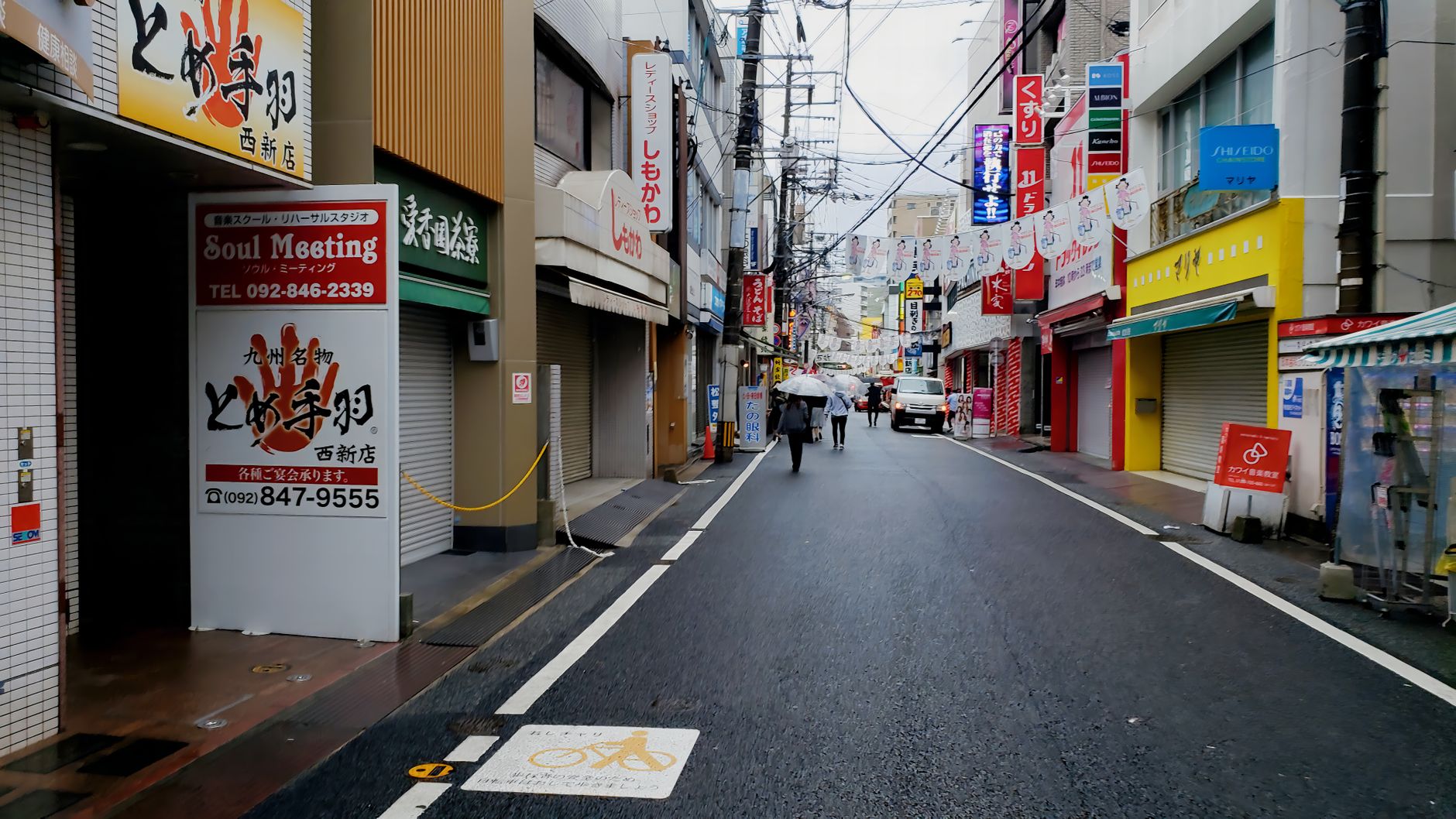 Fukuoka — Street, Fukuoka