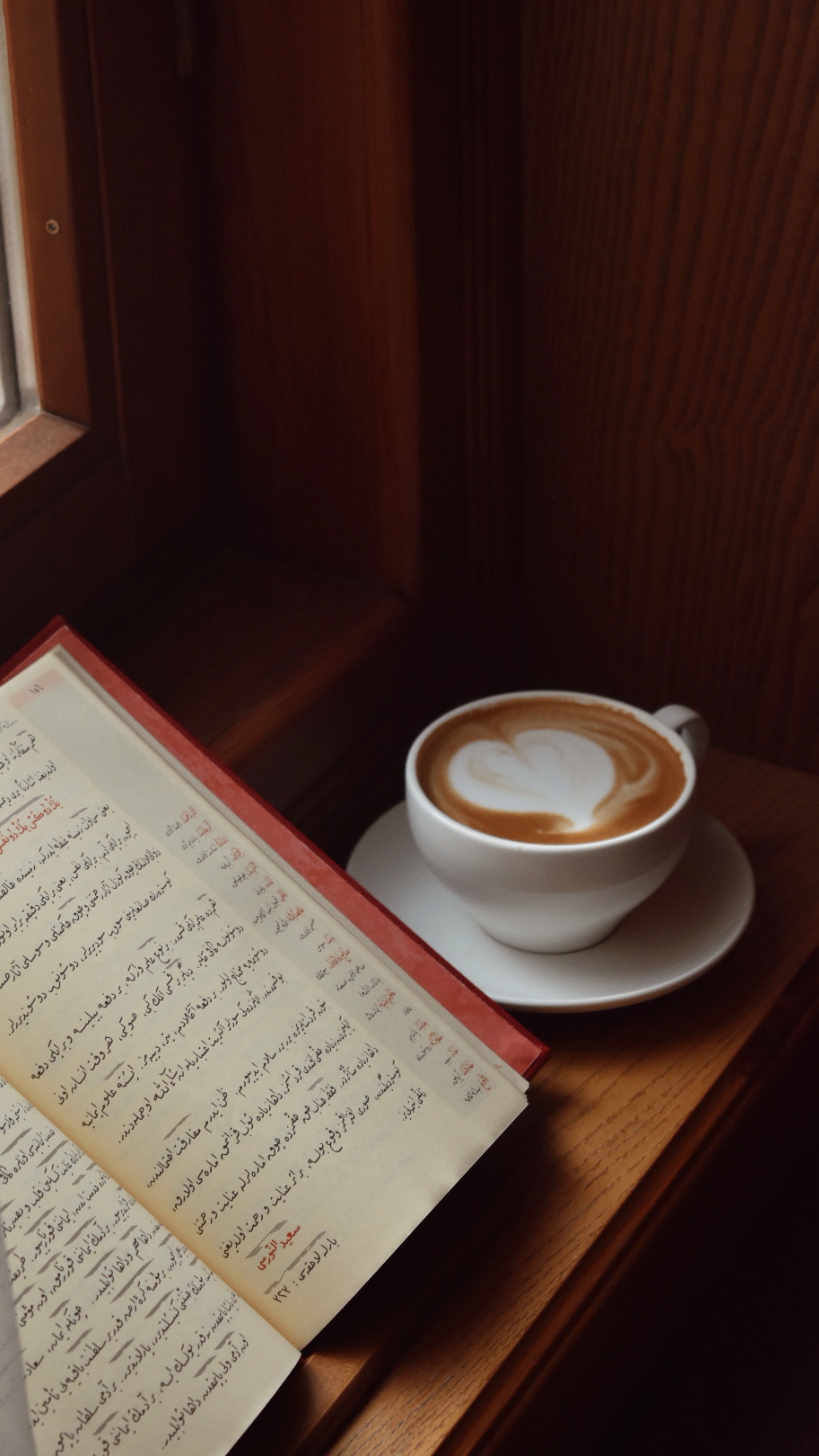 The beauty of a slower morning