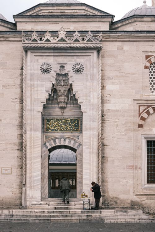 Free Stunning Ottoman-era architecture with intricate details and Arabic script at entrance. Stock Photo