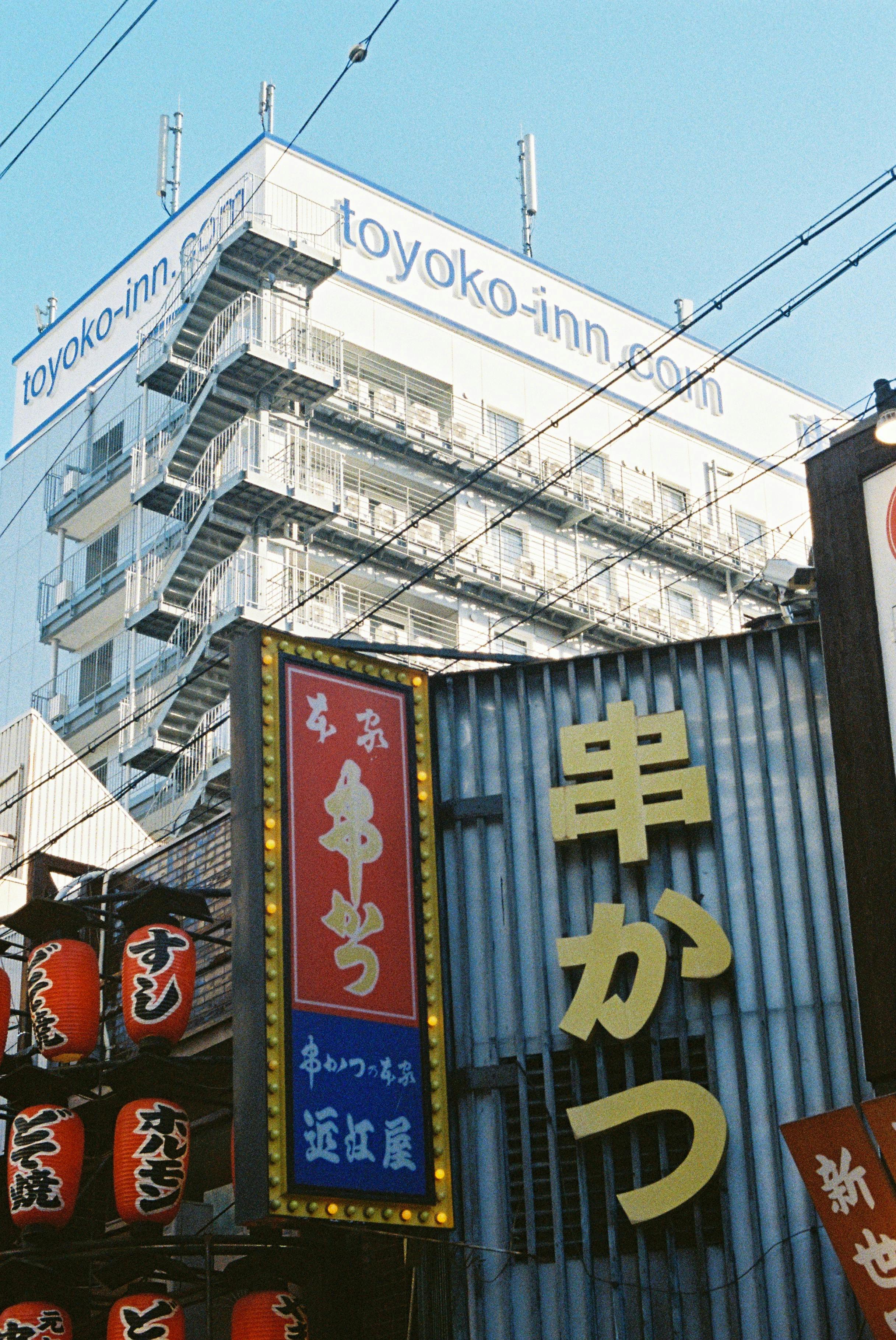 Toyoko Inn exterior in Tokyo