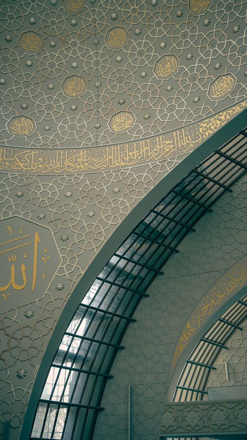 Free Ornate Islamic architectural element with detailed geometric patterns and Arabic calligraphy. Stock Photo