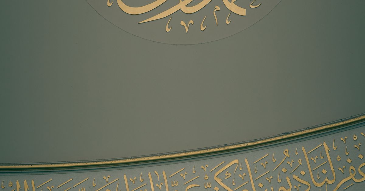 Mosque Font Elegant Islamic Calligraphy on Mosque Wall · Free Stock Photo