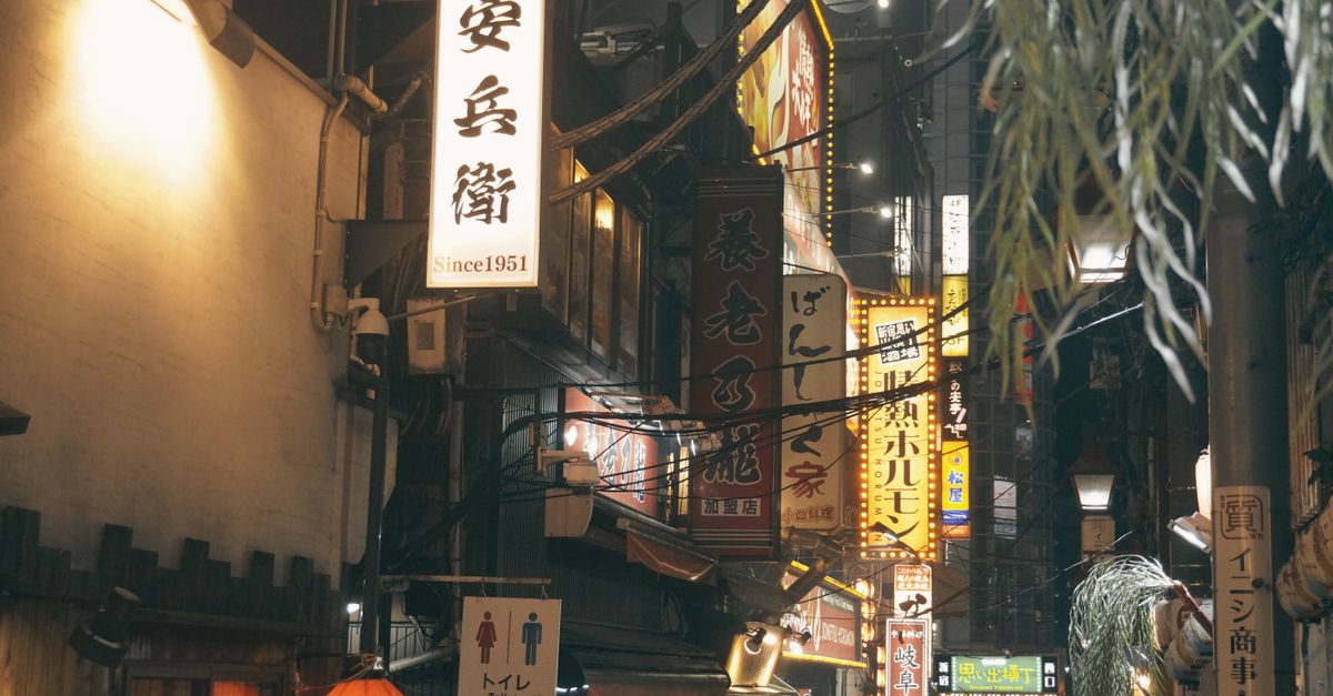 Photo of Japan