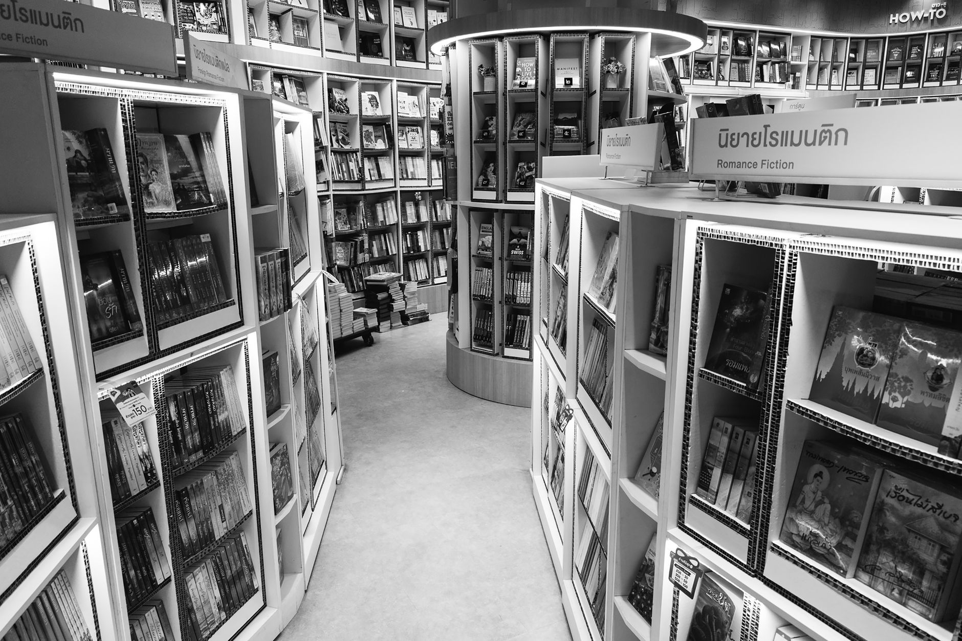 popular bookstore stationery section