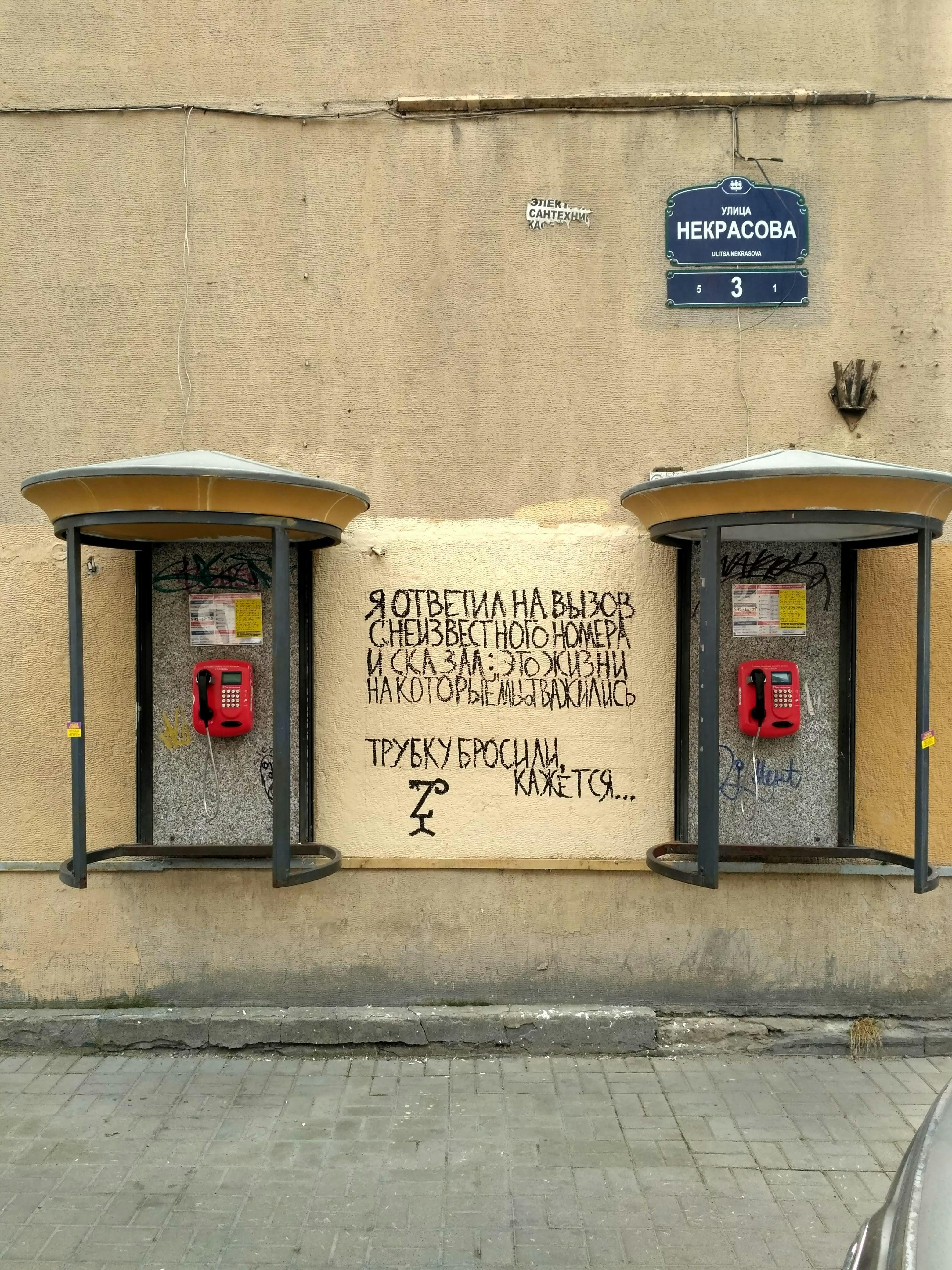 Two Black Metal Frames · Free Stock Photo