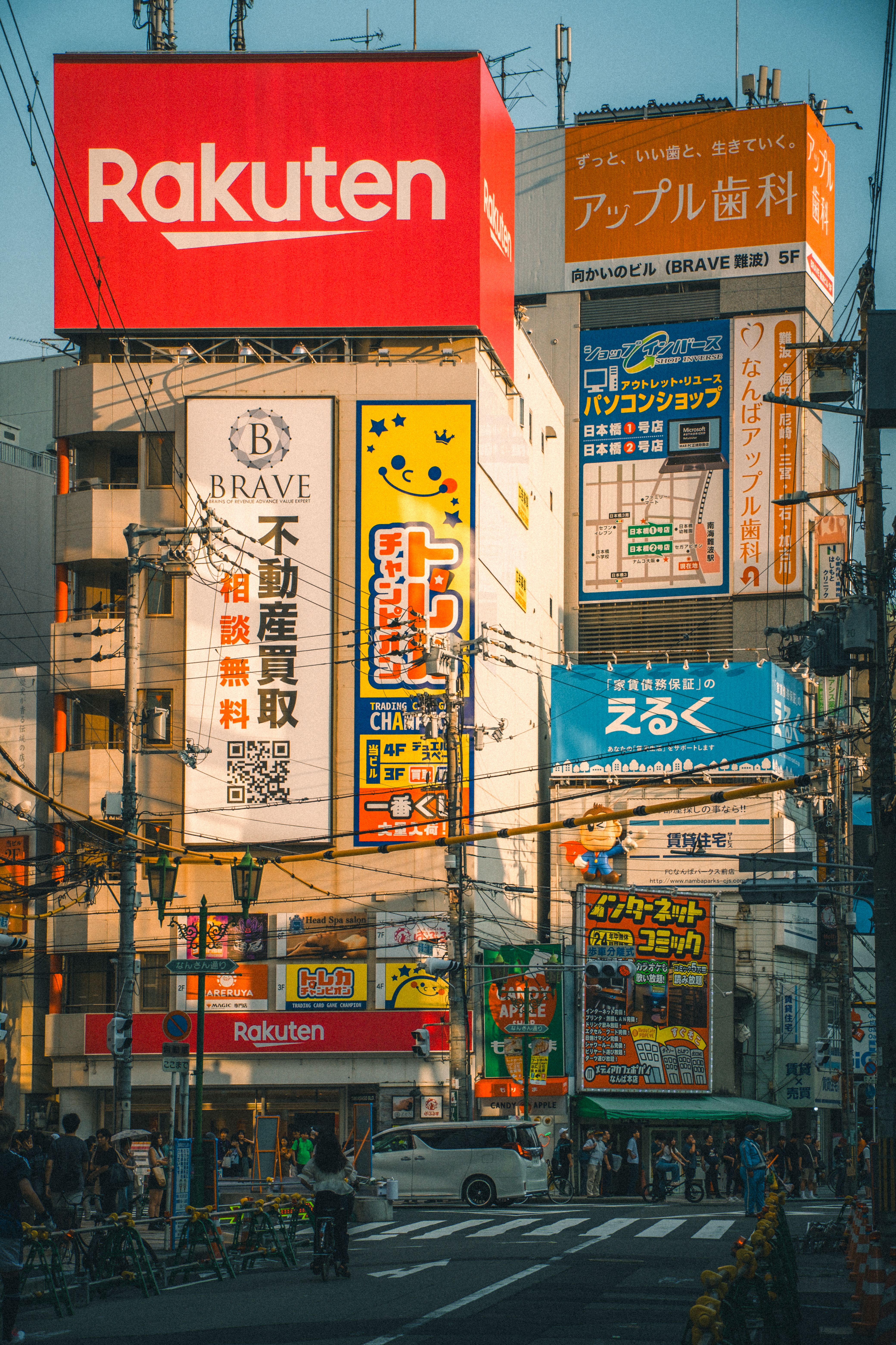 日本のテクノロジー都市