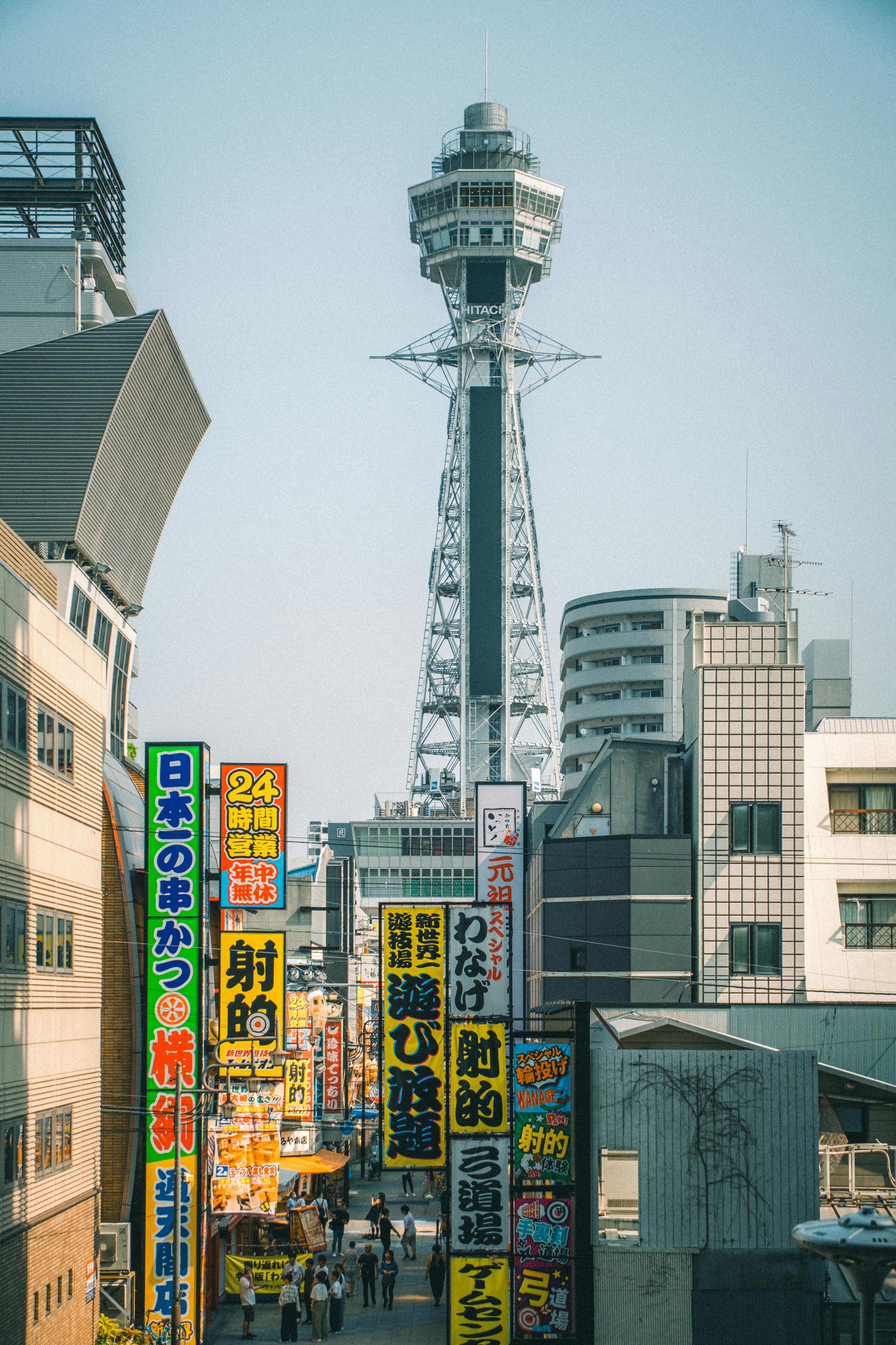 風景写真 Vibrant Street View of Tsutenkaku Tower in Osaka · Free