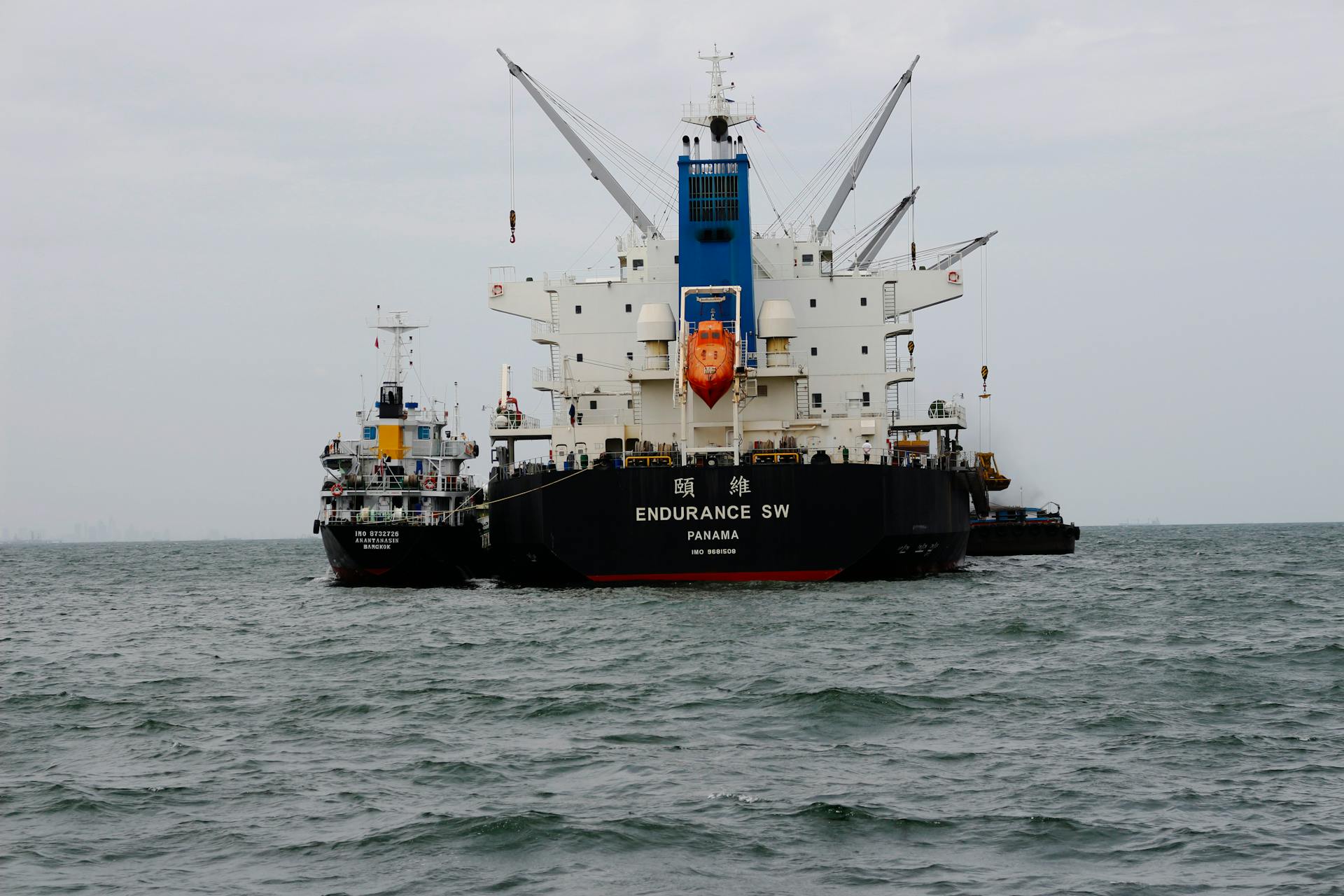 Ship