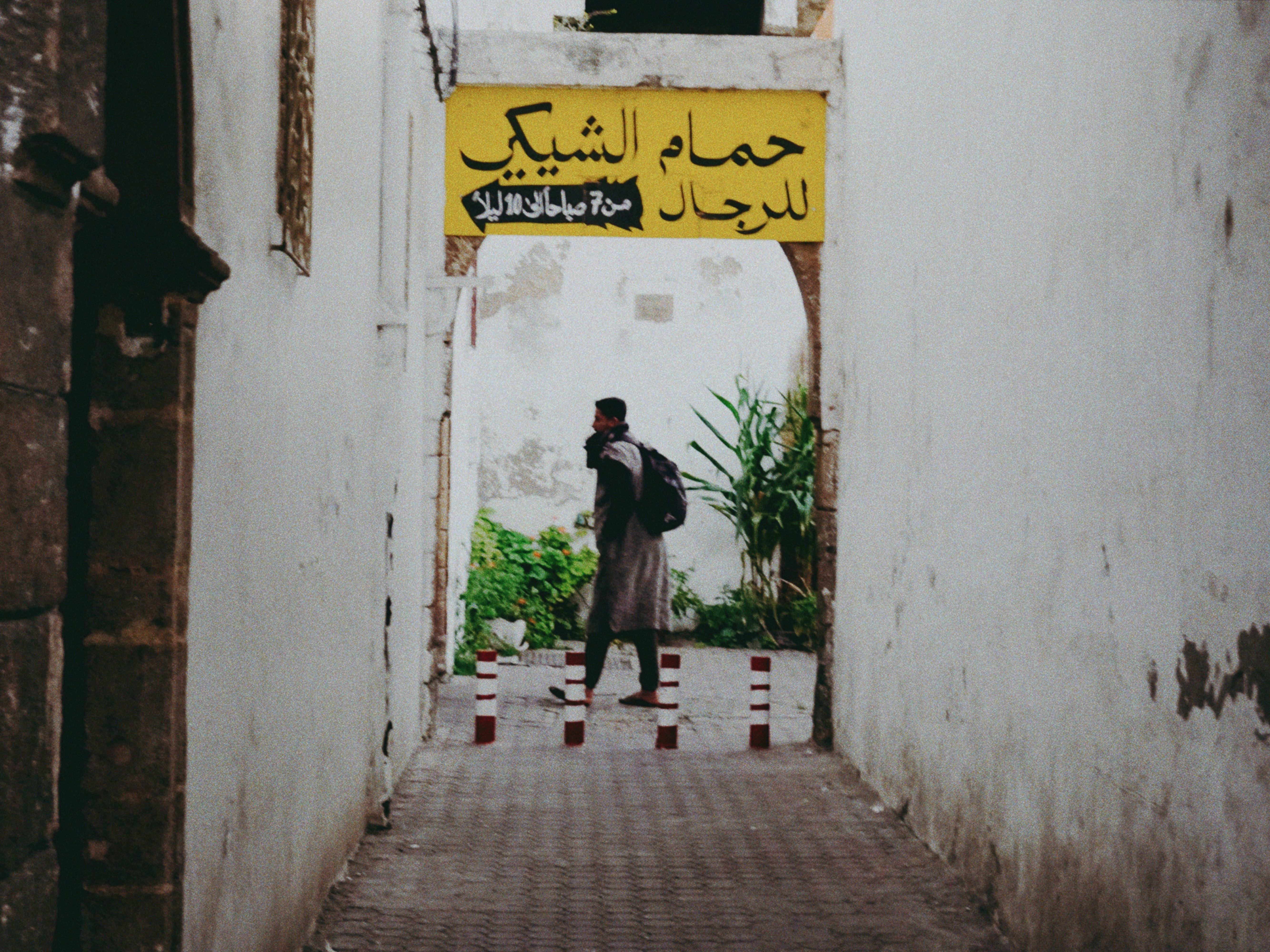 Byblos Guesthouse hostel in Tripoli