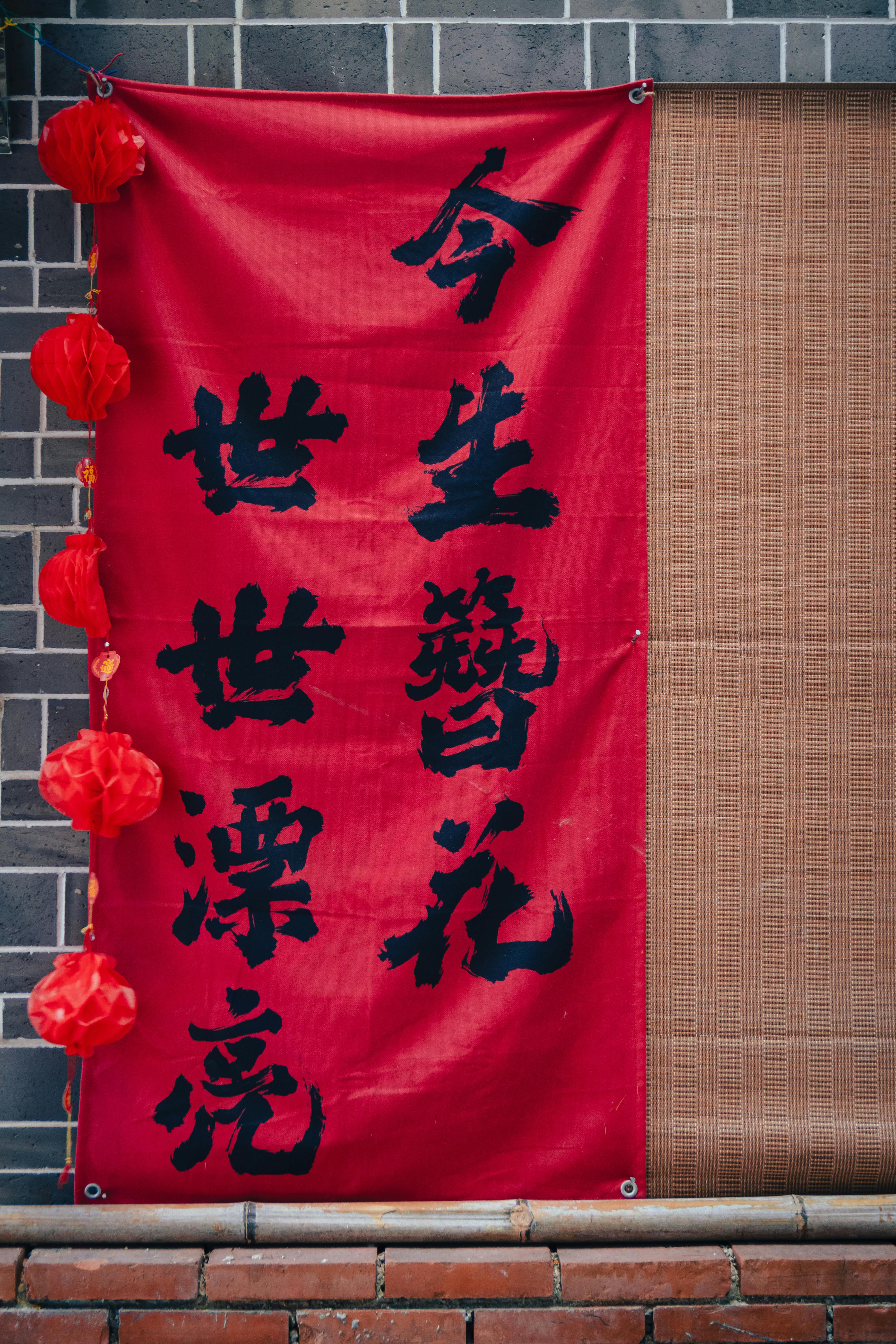 traditional chinese new year decorations