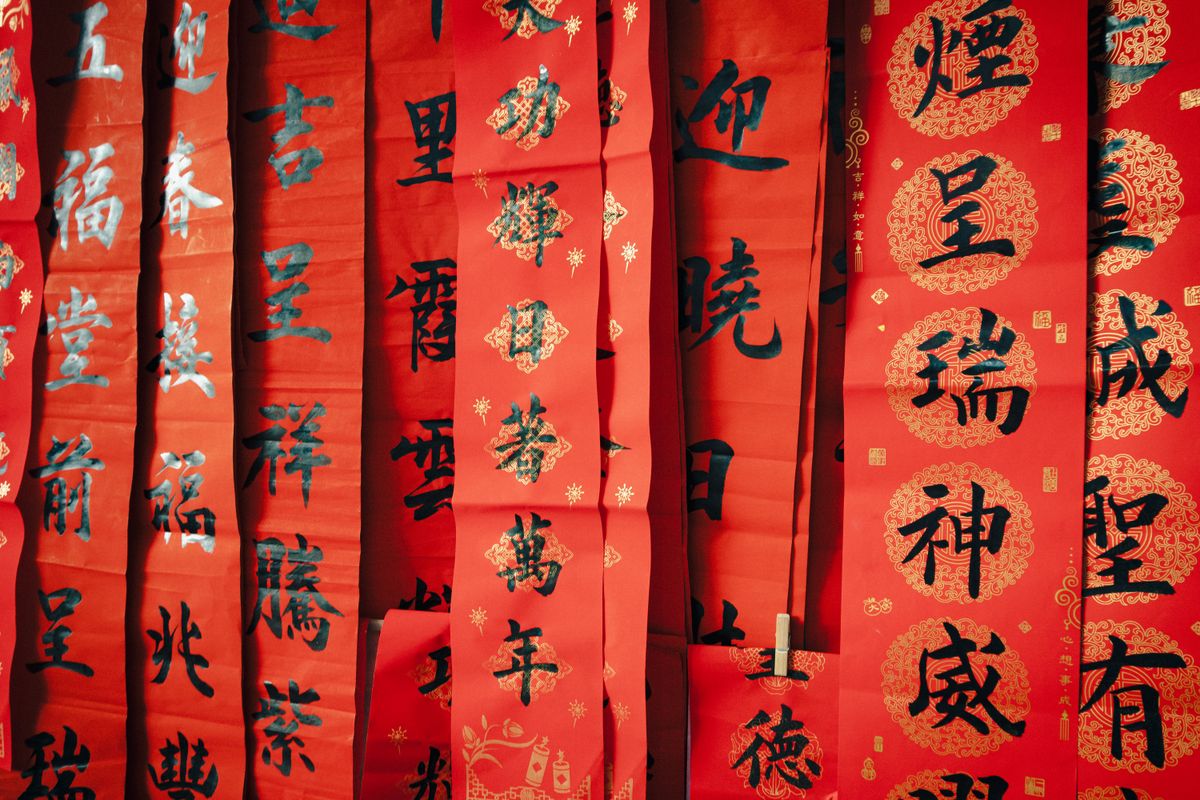 Red Chinese banners with gold calligraphy hung up for Lunar New Year celebration