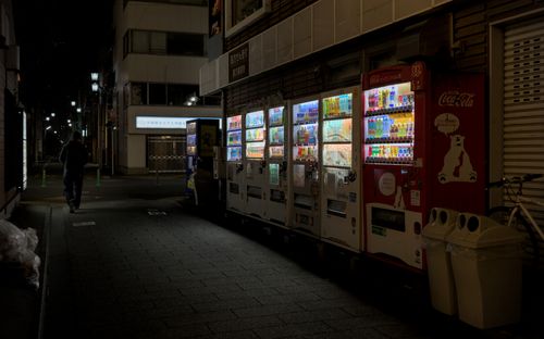 Free Illuminated vending machines at night on a quiet street in Kyoto, Japan. Stock Photo