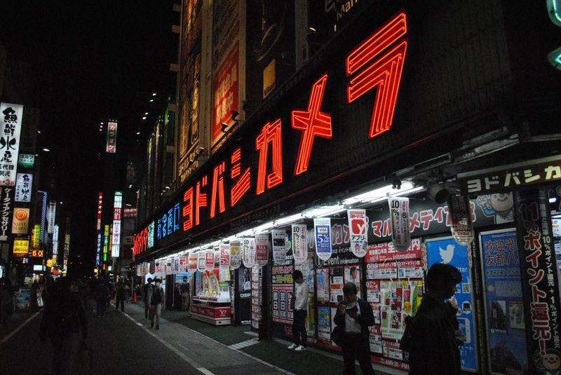 Akihabara