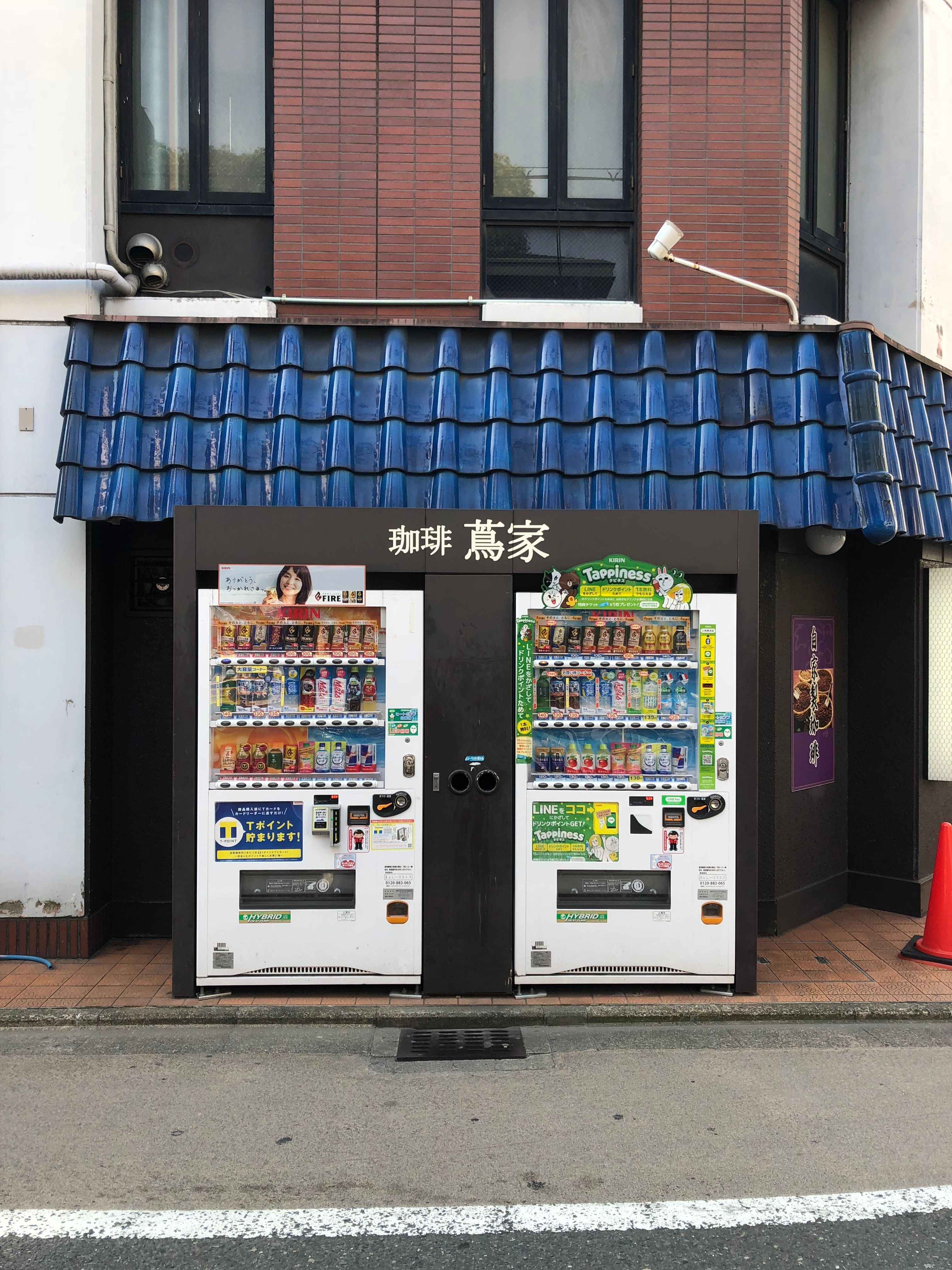 Vending machine warranty UK — Irelley after-sale protection and 24/7 support