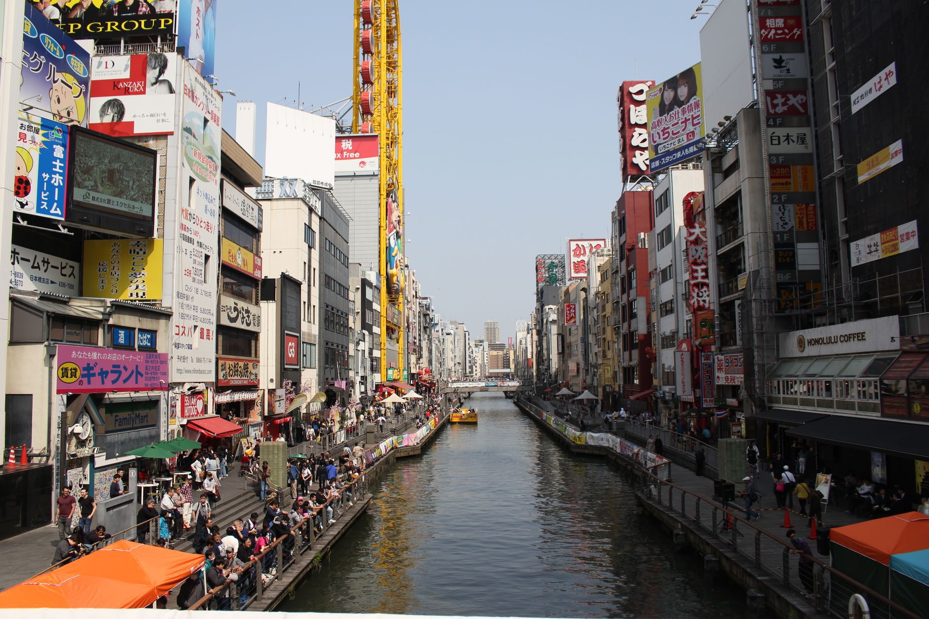Osaka, Japan