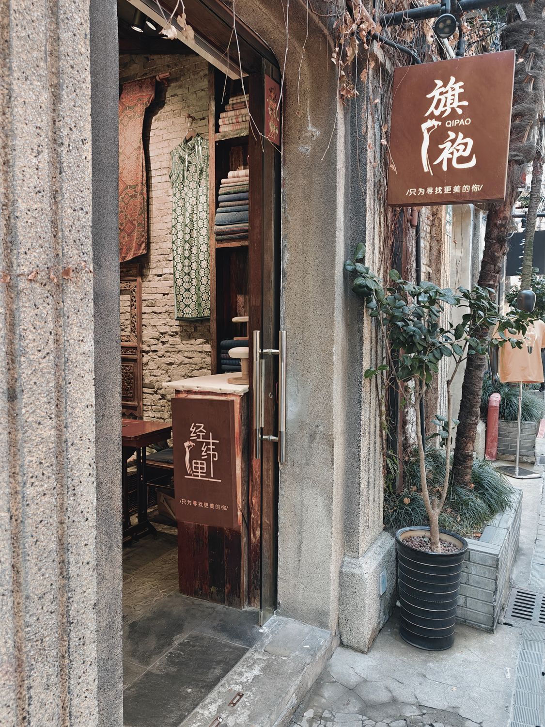 Charming Traditional Asian Storefront Entrance · Free Stock Photo