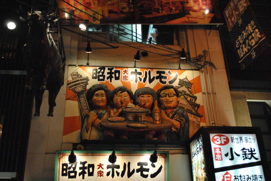 Karaoke privé chez Shidax (Namba)