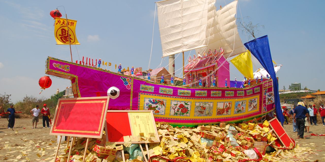Tam Kung Festival