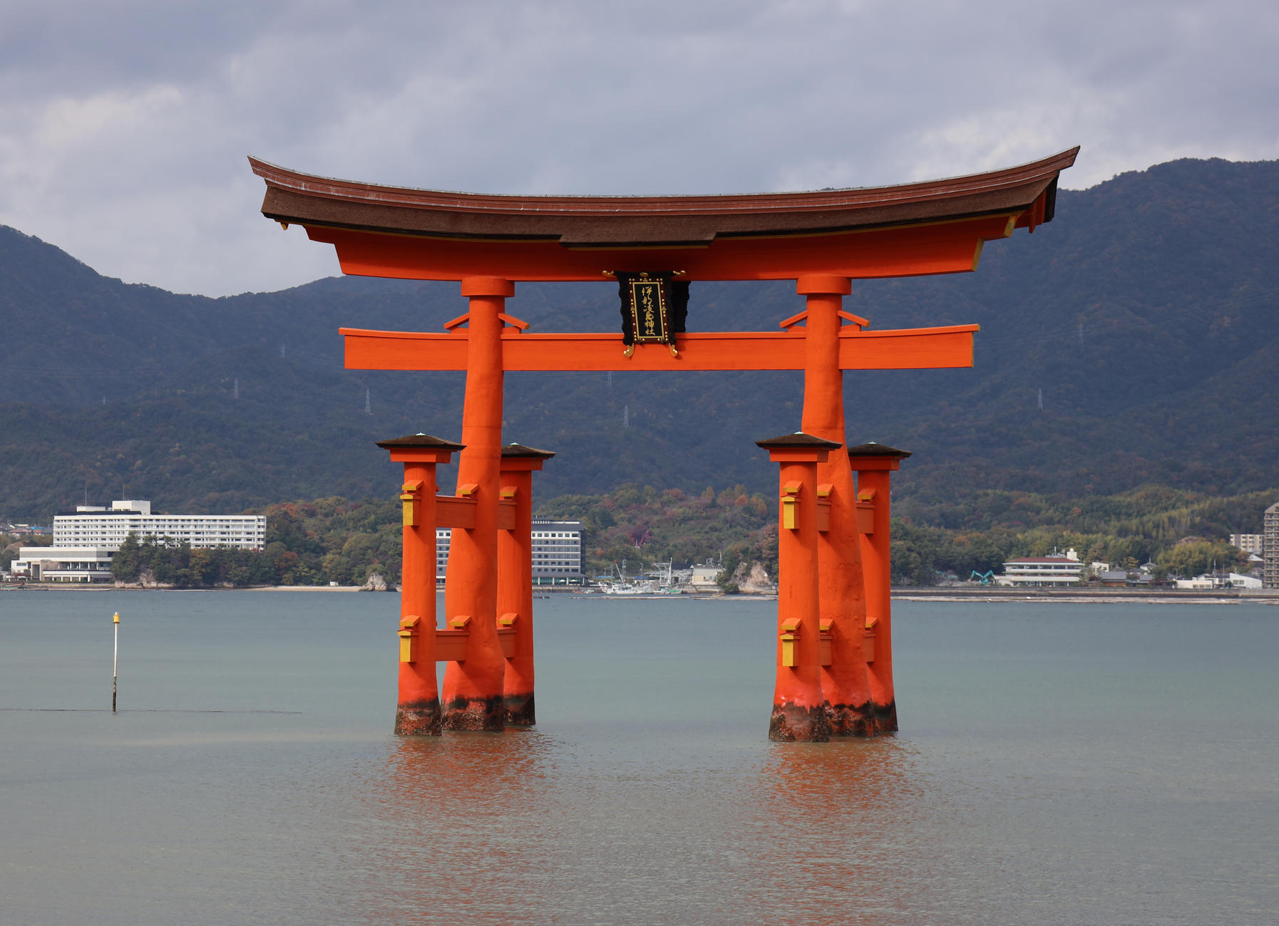 Hiroshima, Japan